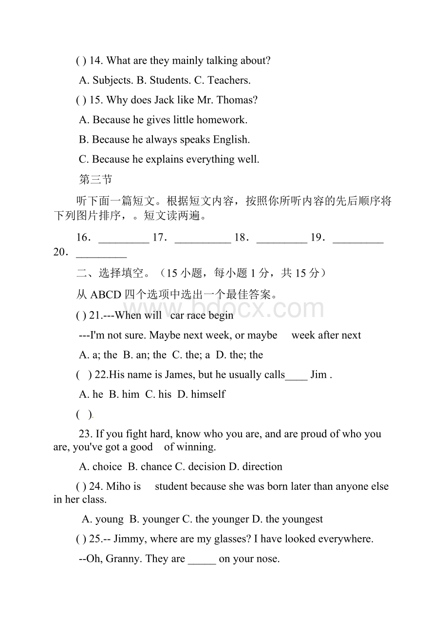 优选河南省中考英语真题试题含答案.docx_第3页