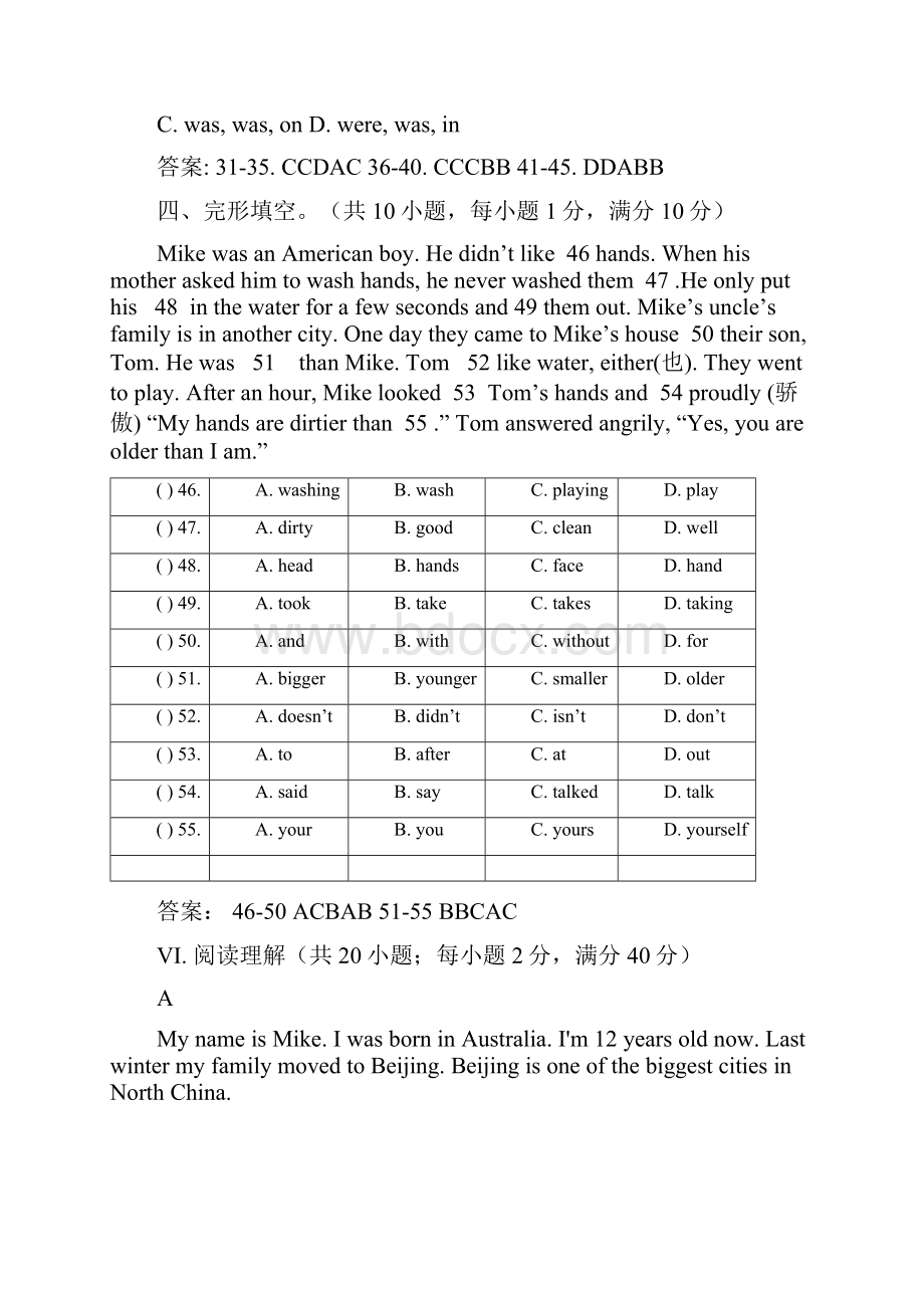 Module 7 同步测试题.docx_第3页