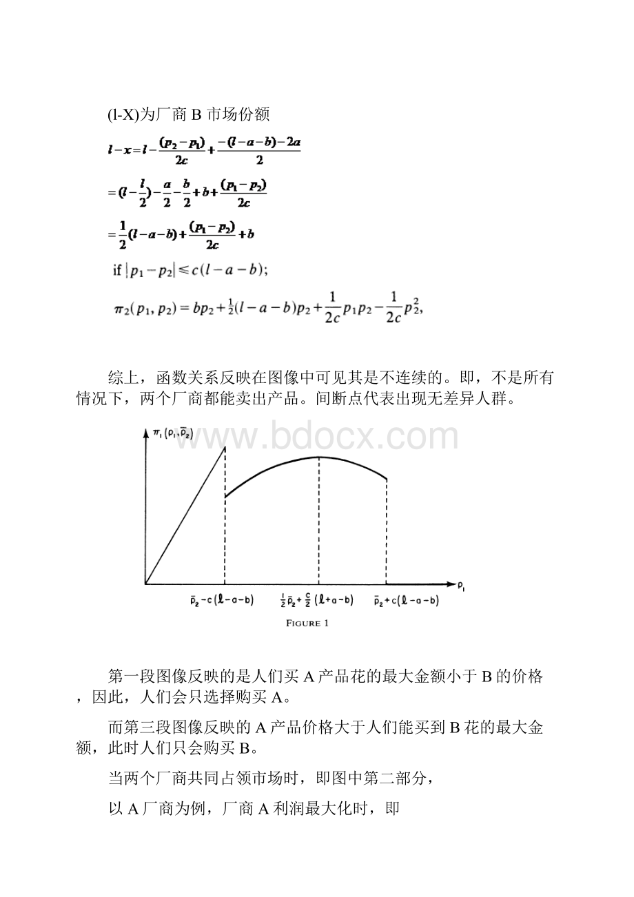 霍特林模型的思路整合.docx_第2页