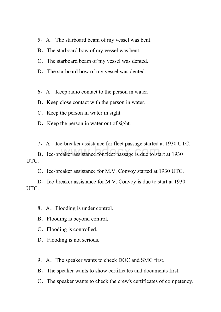 全国海船船员英语评估学习指南.docx_第2页