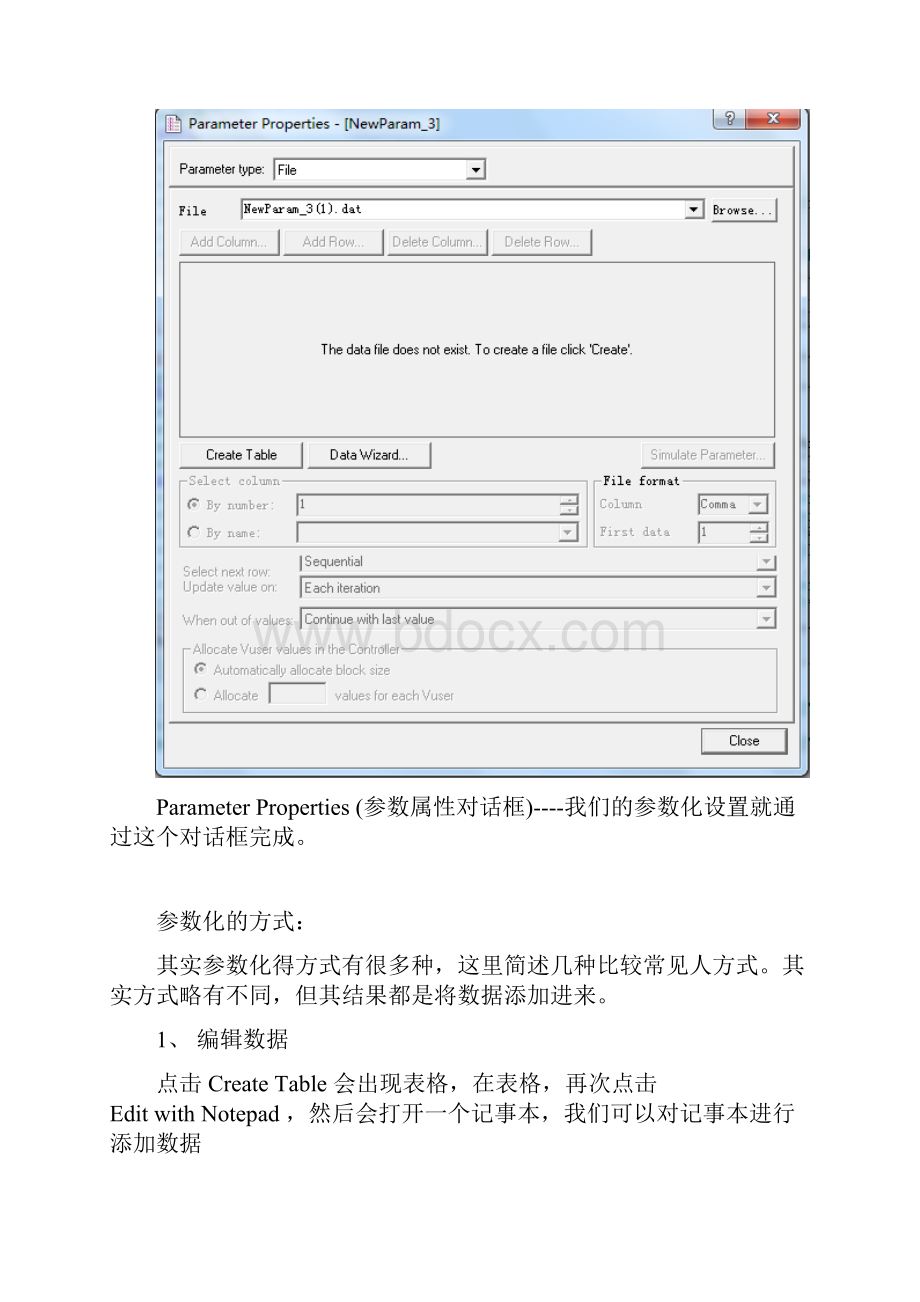 LoadRunner参数化详解.docx_第3页