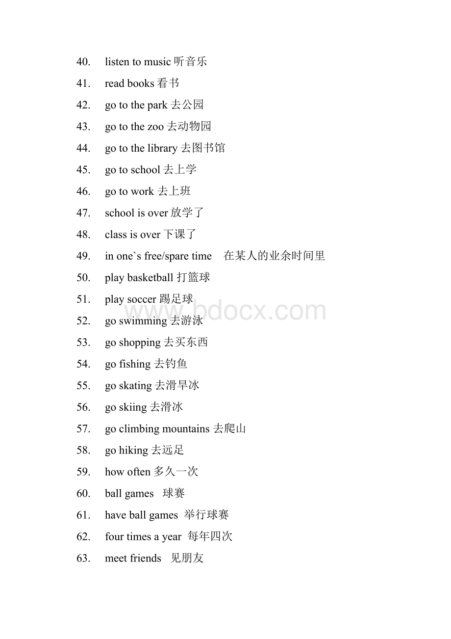 仁爱版七年级英语下册重要资料短语及句子整理编辑版.docx_第3页