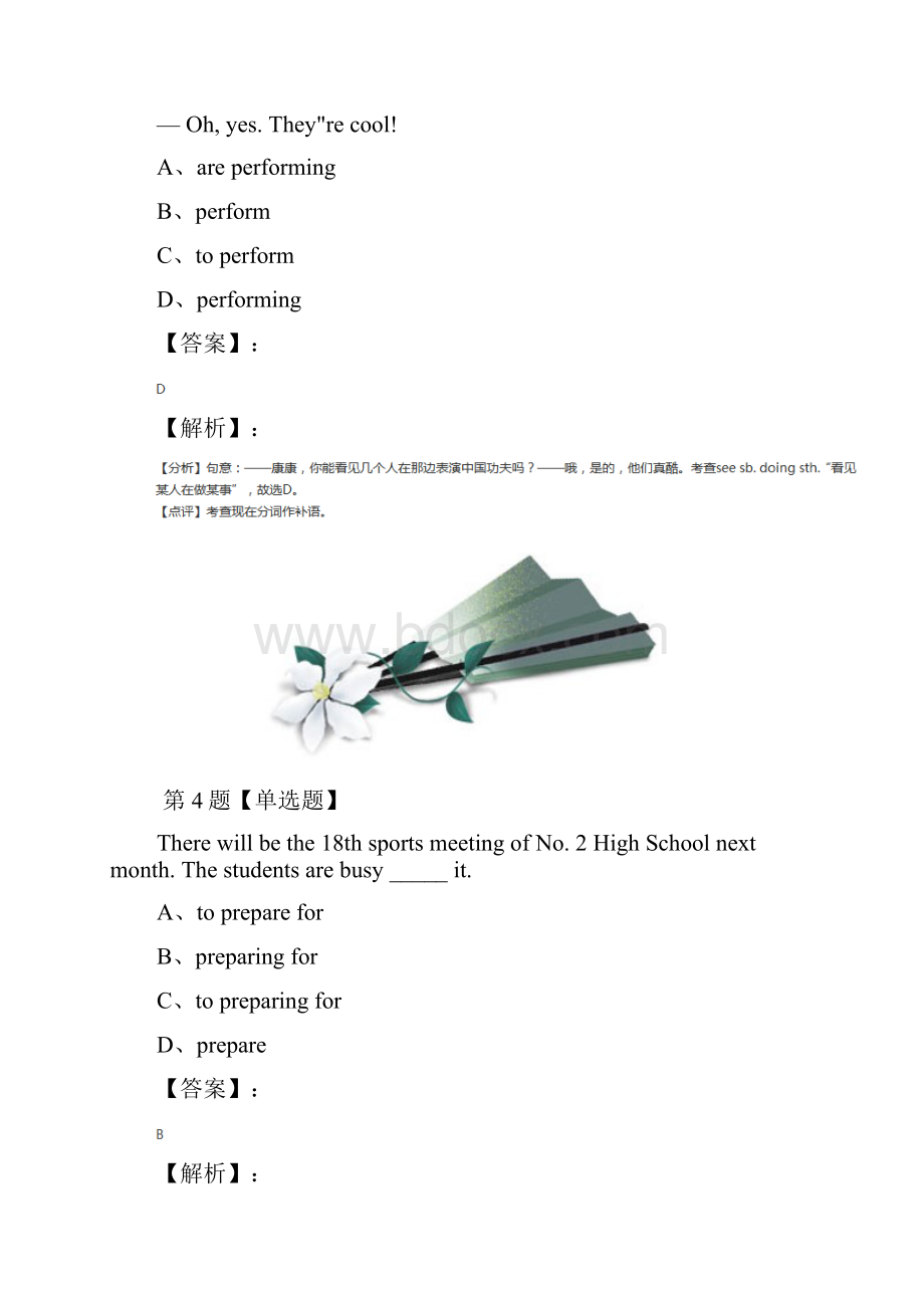 最新精选英语七年级下仁爱科普版习题精选第八十四篇.docx_第3页