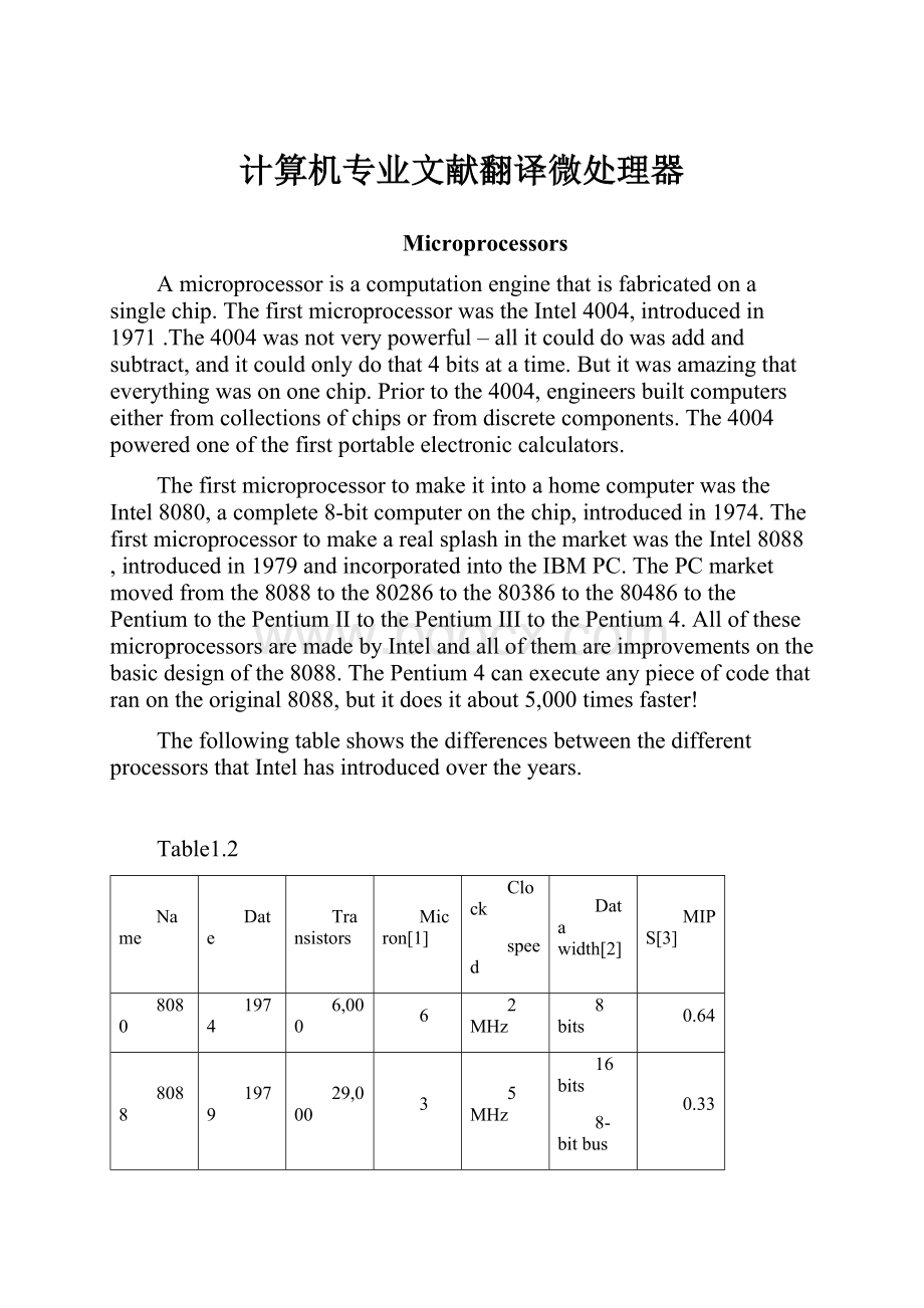 计算机专业文献翻译微处理器.docx_第1页