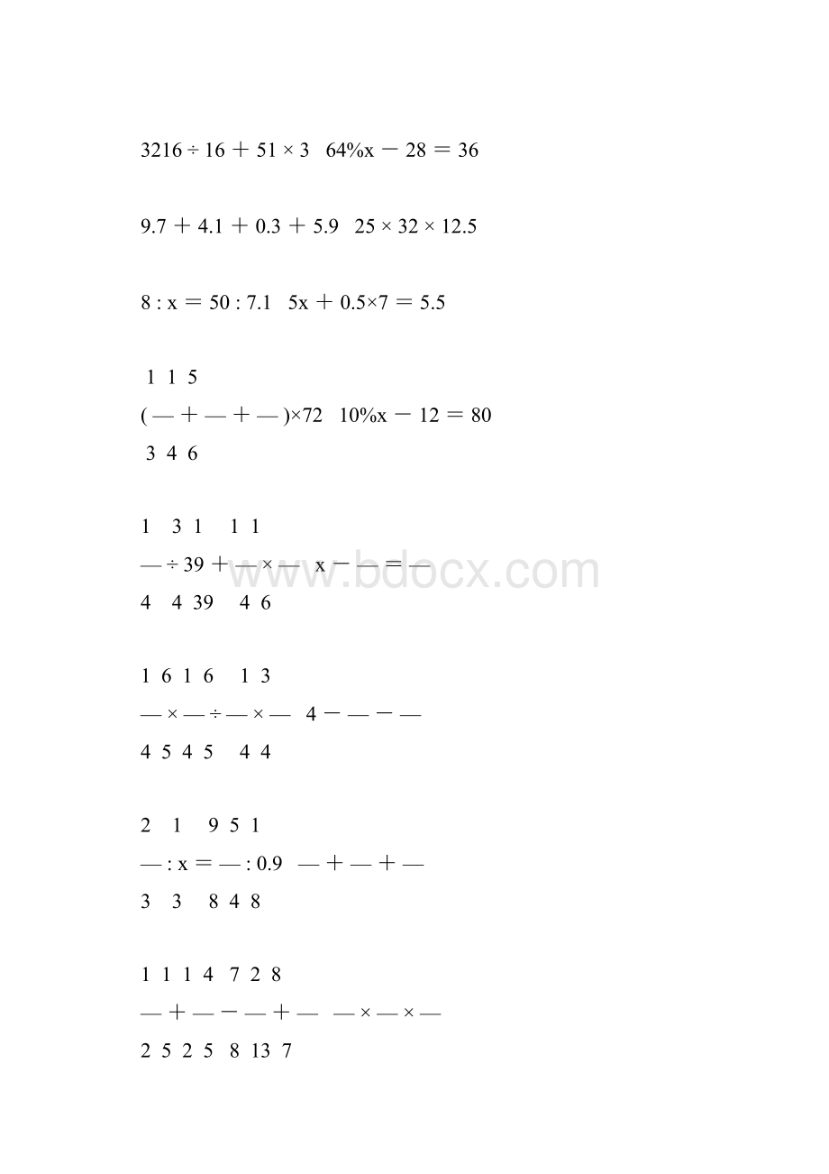 小学六年级数学毕业考试计算题专项复习 30.docx_第2页