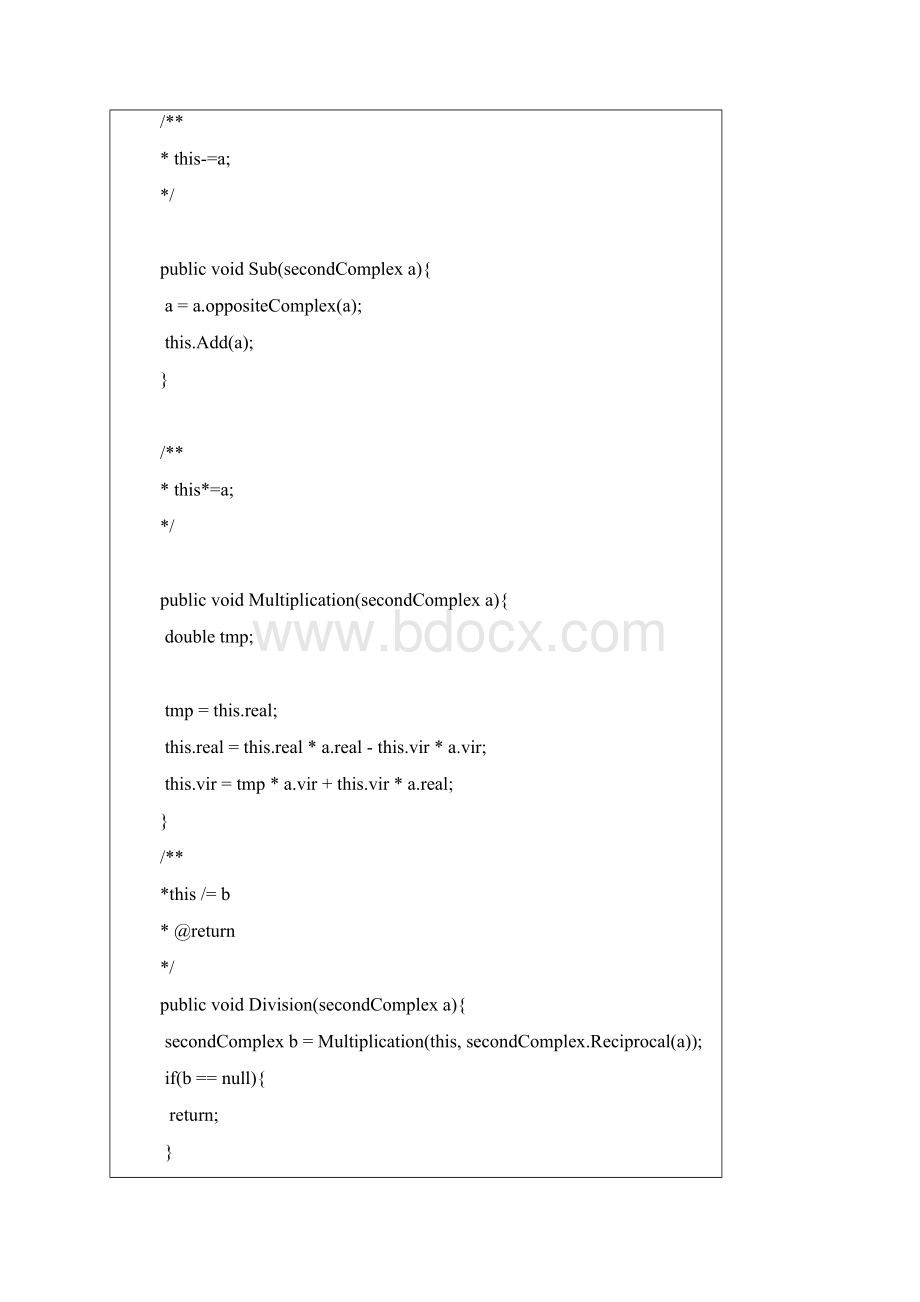 java 编写的复数加减乘除.docx_第3页