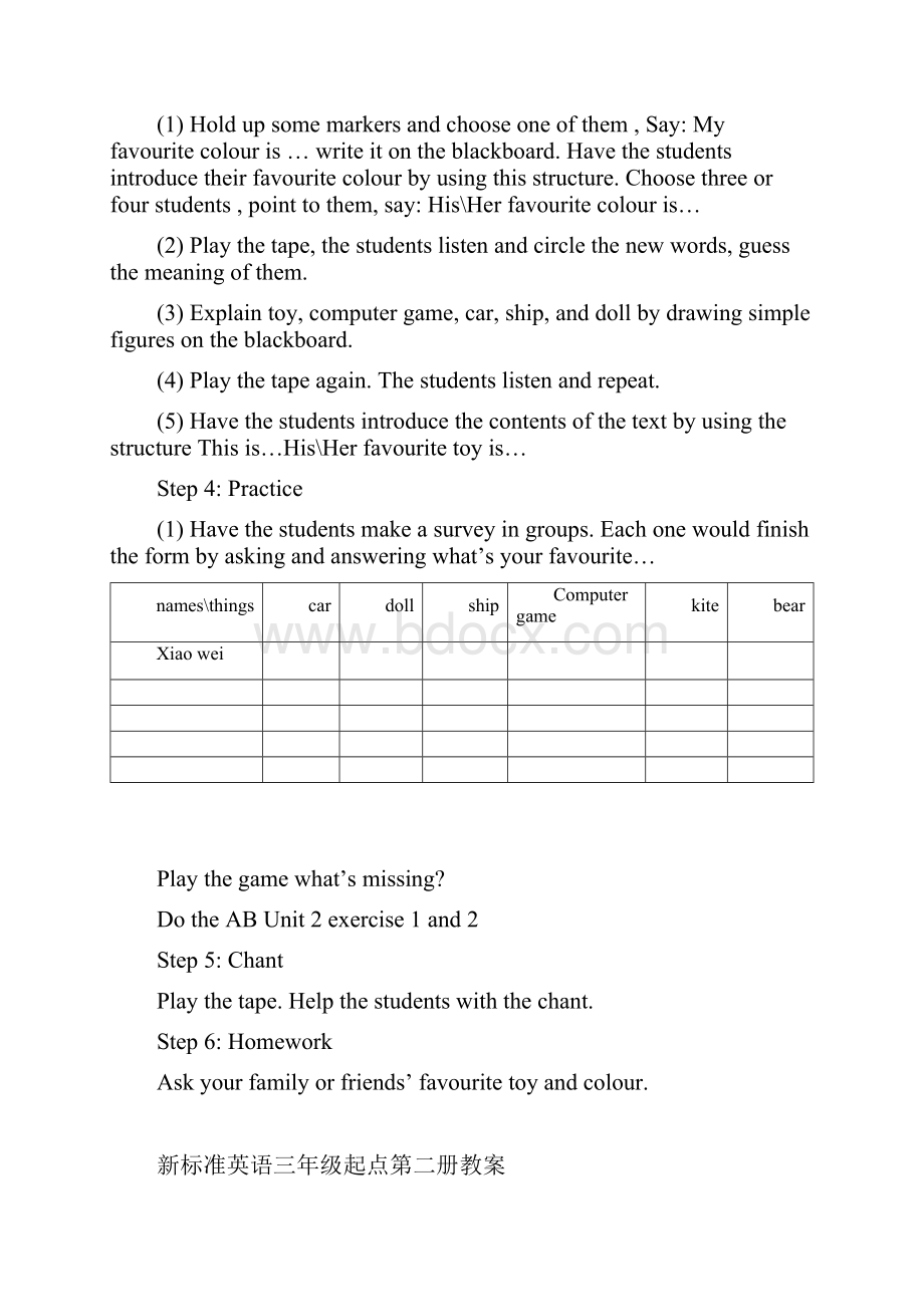 外研版小学英语三年级英语下册教案.docx_第3页