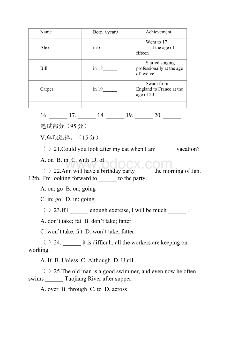 八上英语期末检测卷.docx_第3页