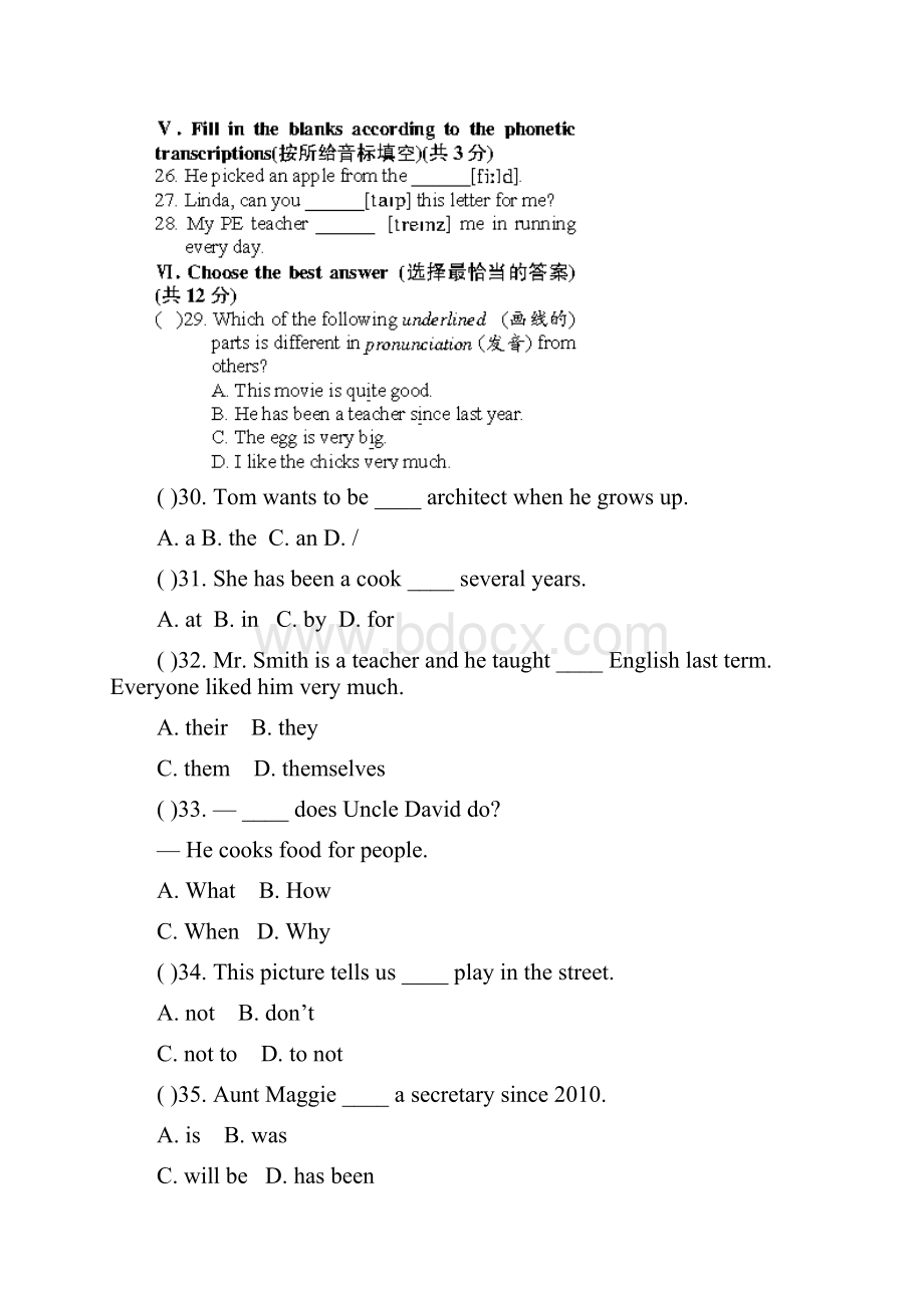 牛津英语7B Unit3练习题.docx_第3页