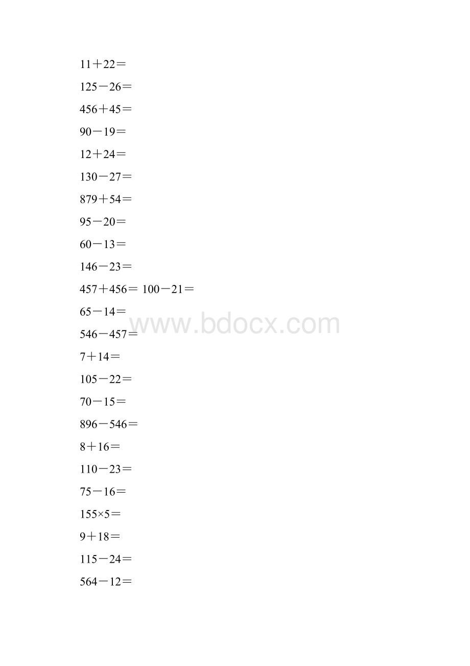 人教版小学三年级数学上册口算题45页.docx_第3页