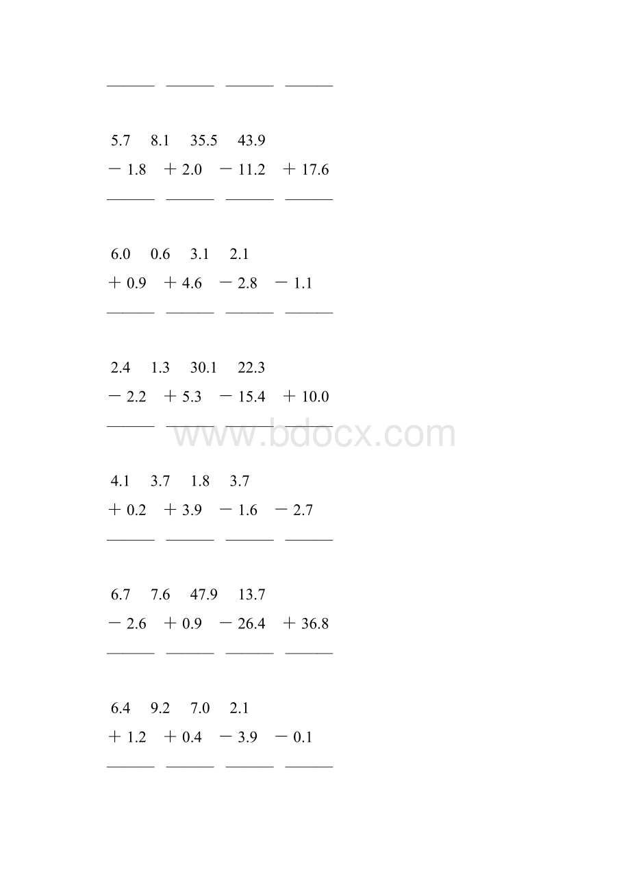 人教版三年级数学下册第七单元小数加减法练习题137.docx_第2页