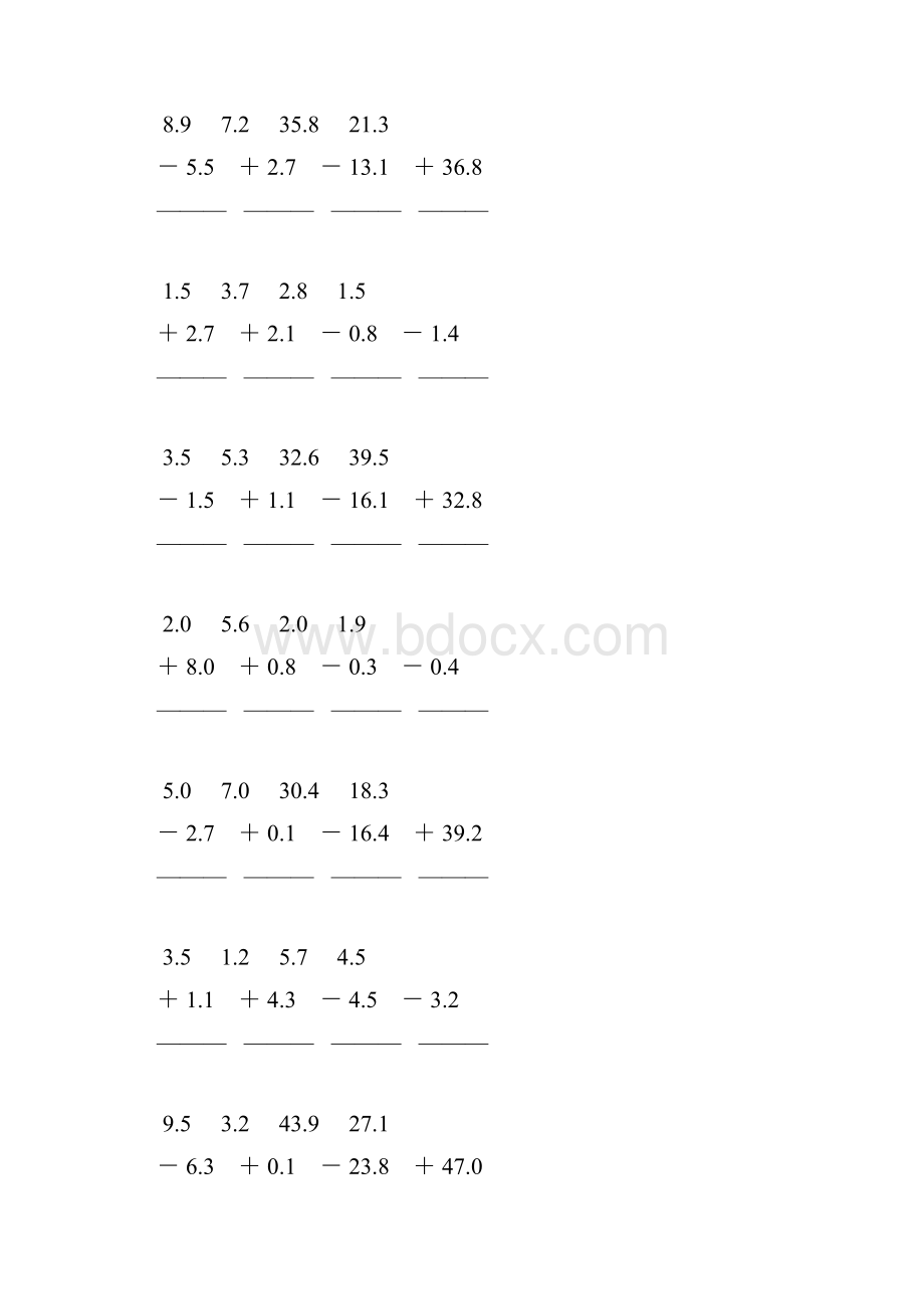 人教版三年级数学下册第七单元小数加减法练习题137.docx_第3页