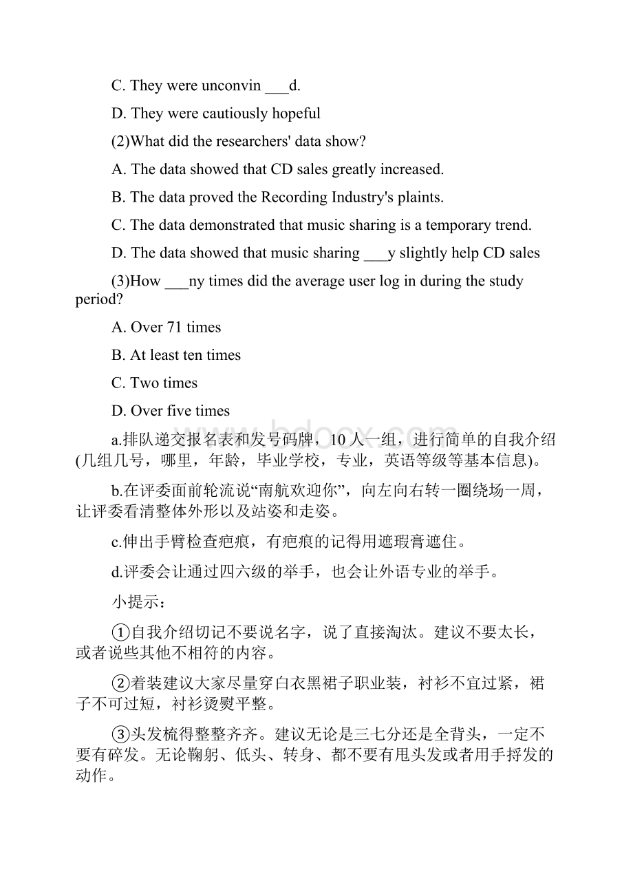 南航英语笔试题库.docx_第3页