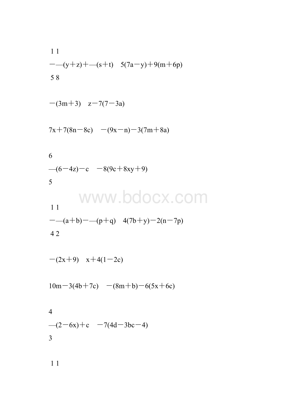 初一数学上册合并同类项专项练习题精编178.docx_第2页