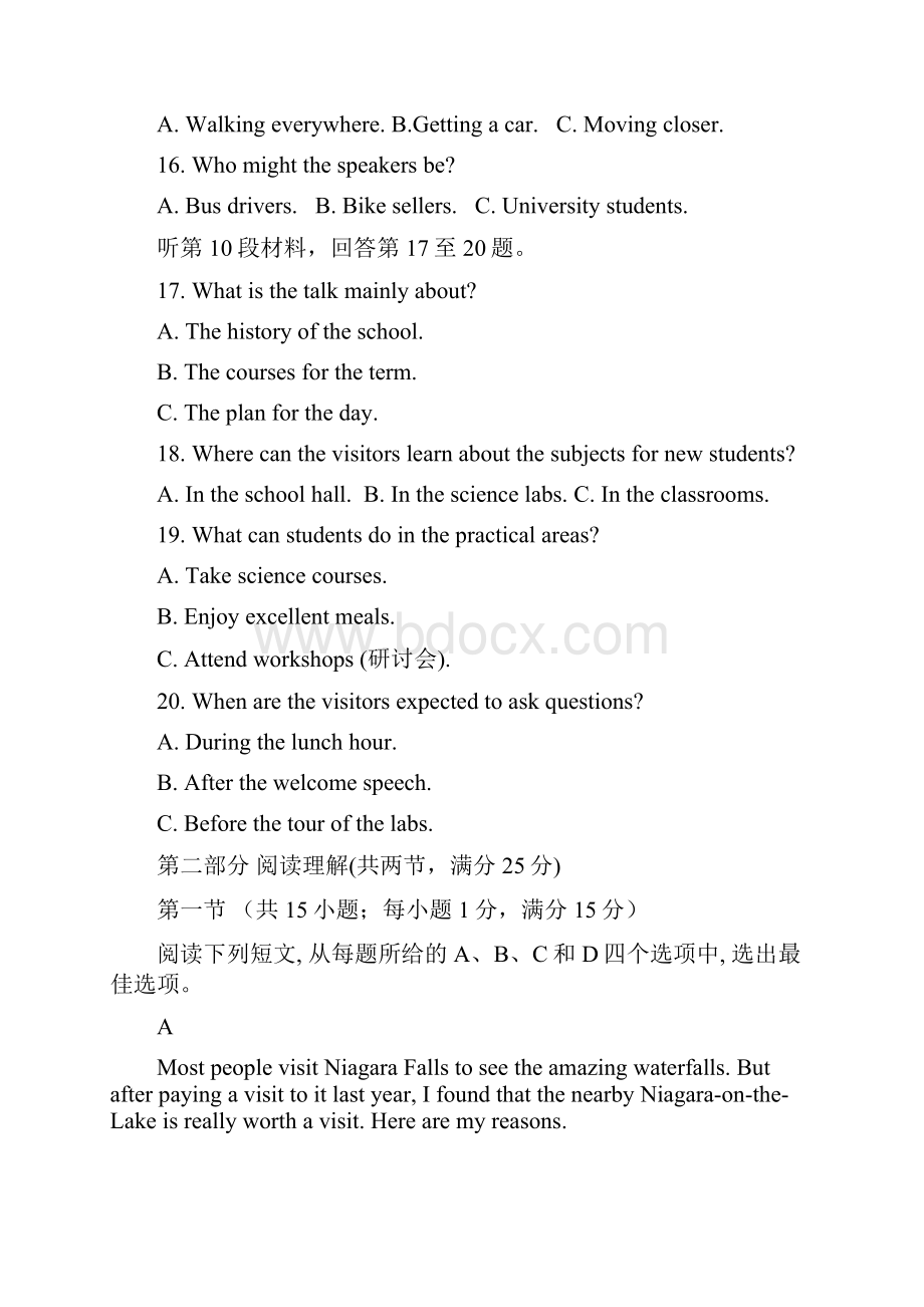 学年高一英语下学期期中试题6.docx_第3页