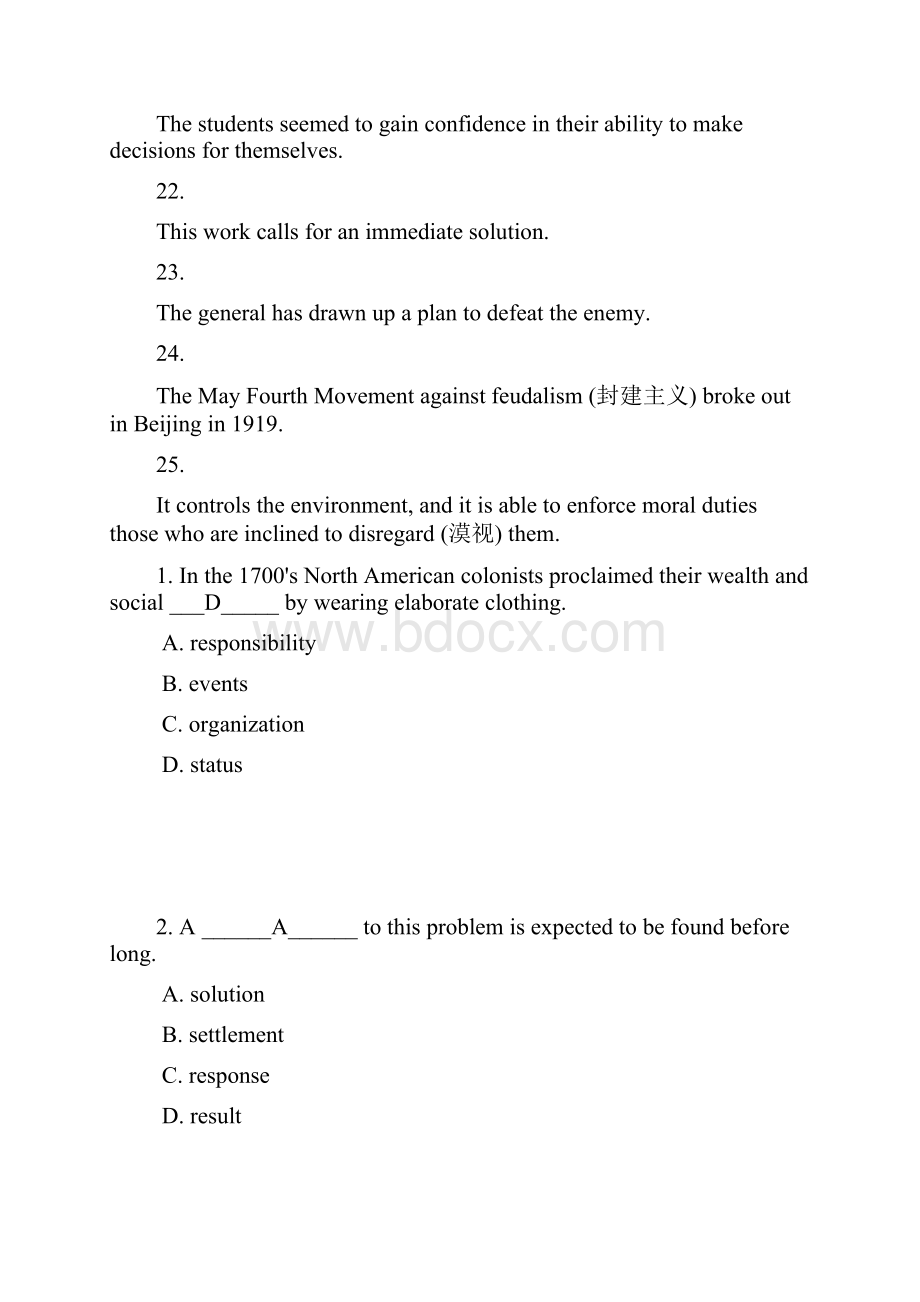 大学二英语考试测试题.docx_第3页