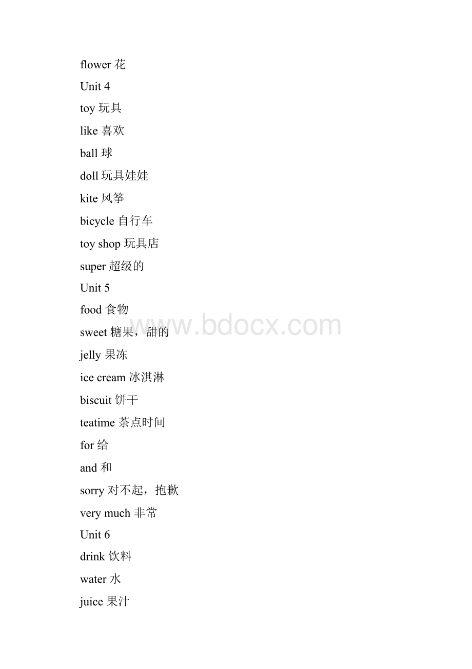 沪教牛津版小学一至六年级英语单词汇总最新复习过程.docx_第2页