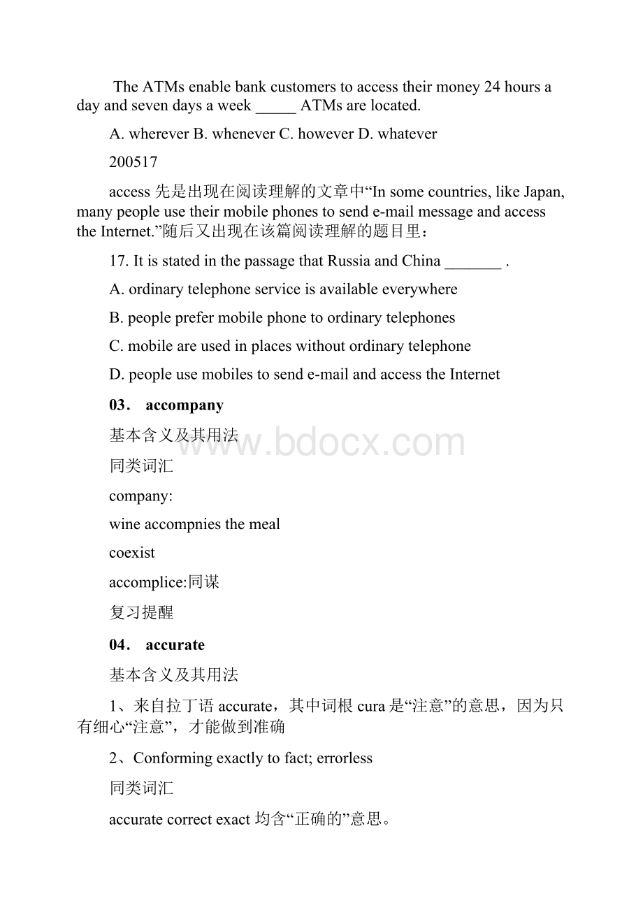 GCT英语核心词汇 解析919.docx_第3页