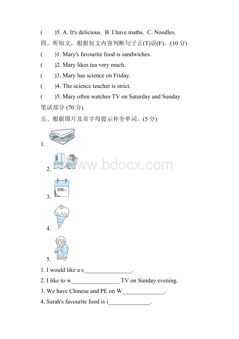 人教版pep五年级英语上册期中测试题含答案.docx_第3页