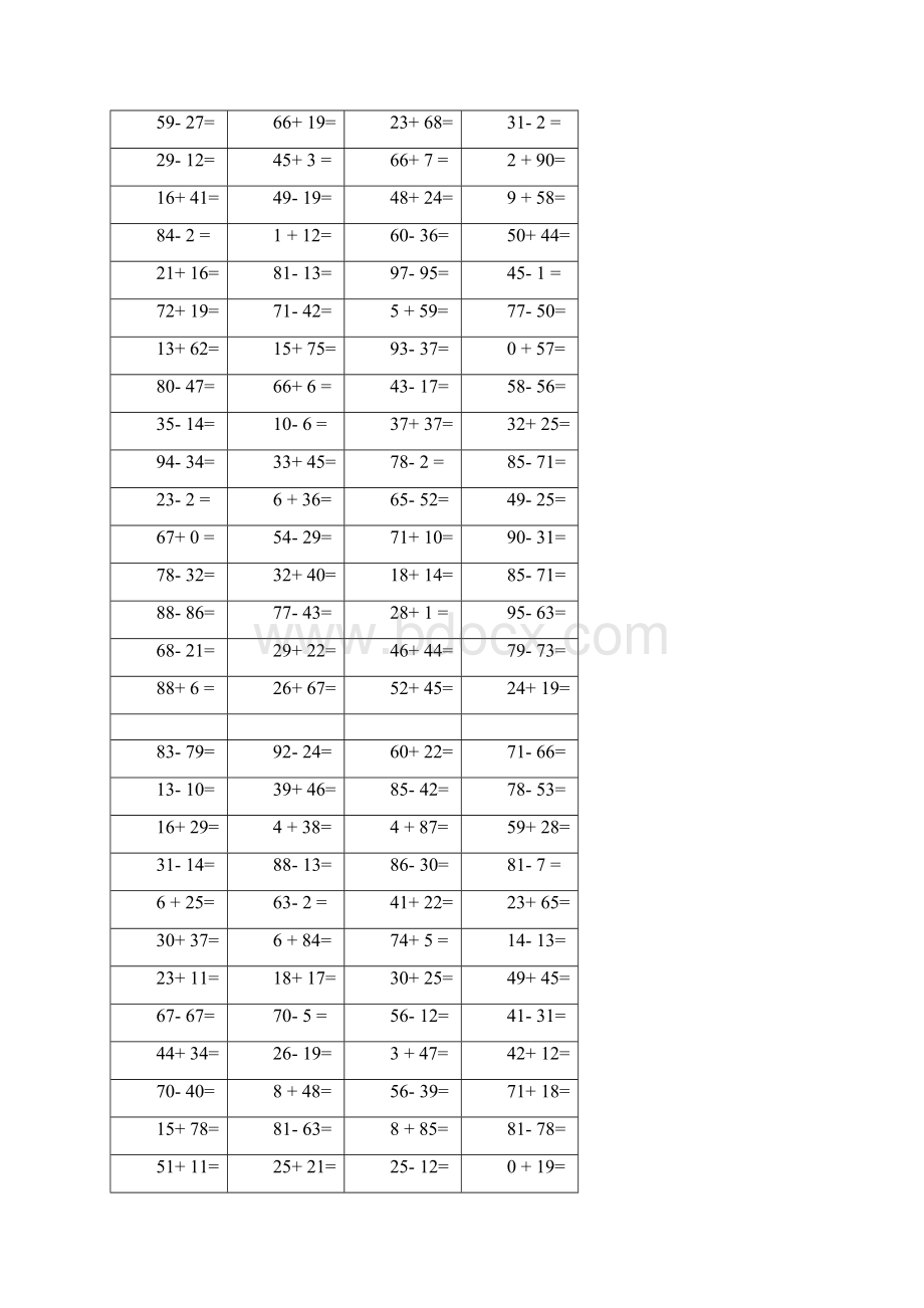 小学一年级下册口算题卡含答案.docx_第2页