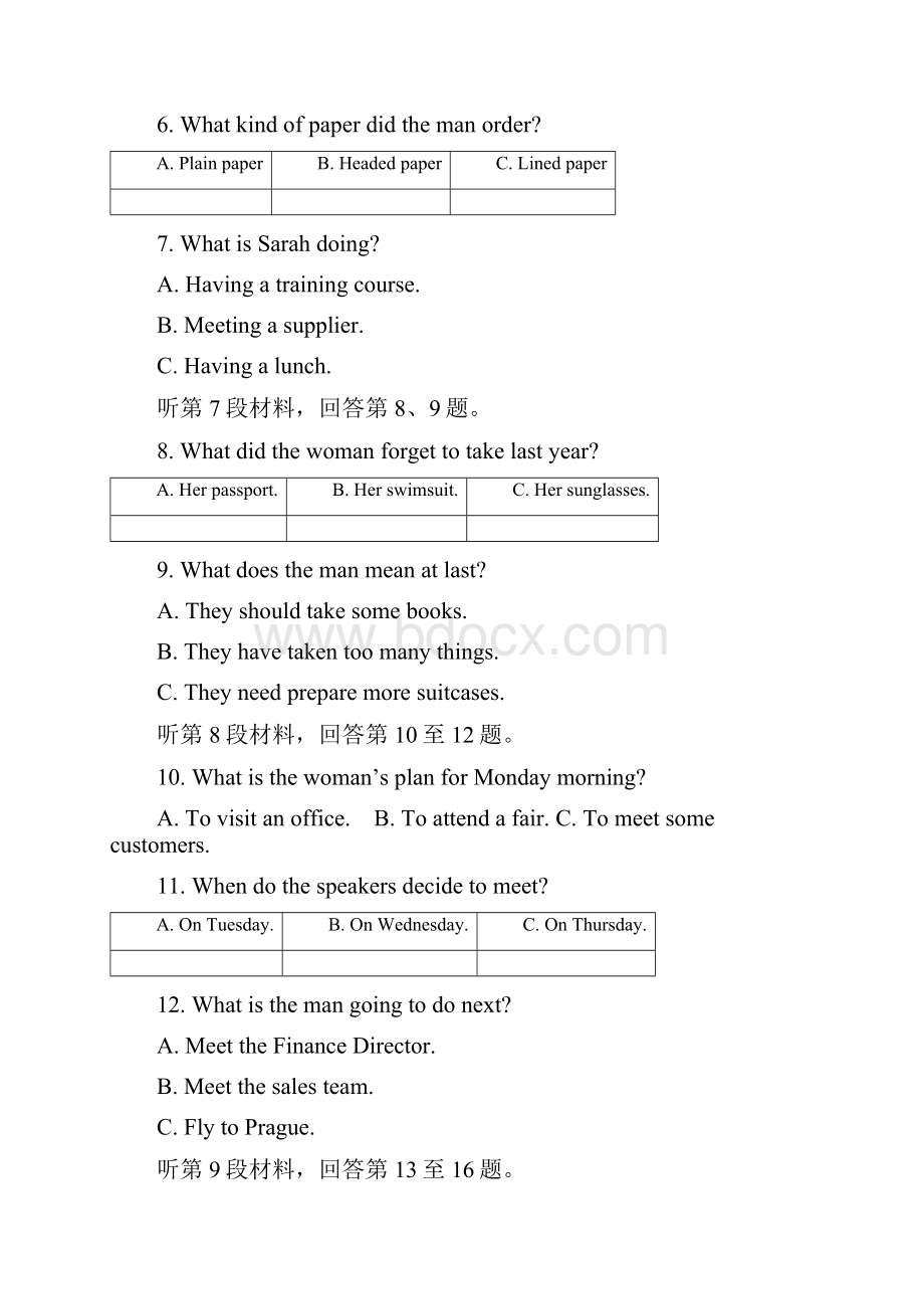 宁夏银川一中学年高一英语上学期期中试题.docx_第2页