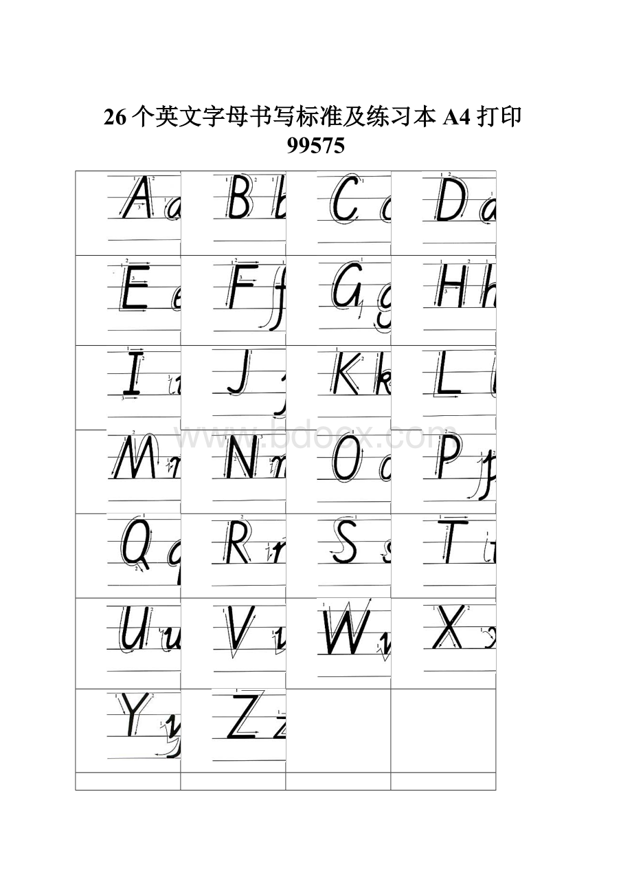 26个英文字母书写标准及练习本A4打印99575.docx_第1页