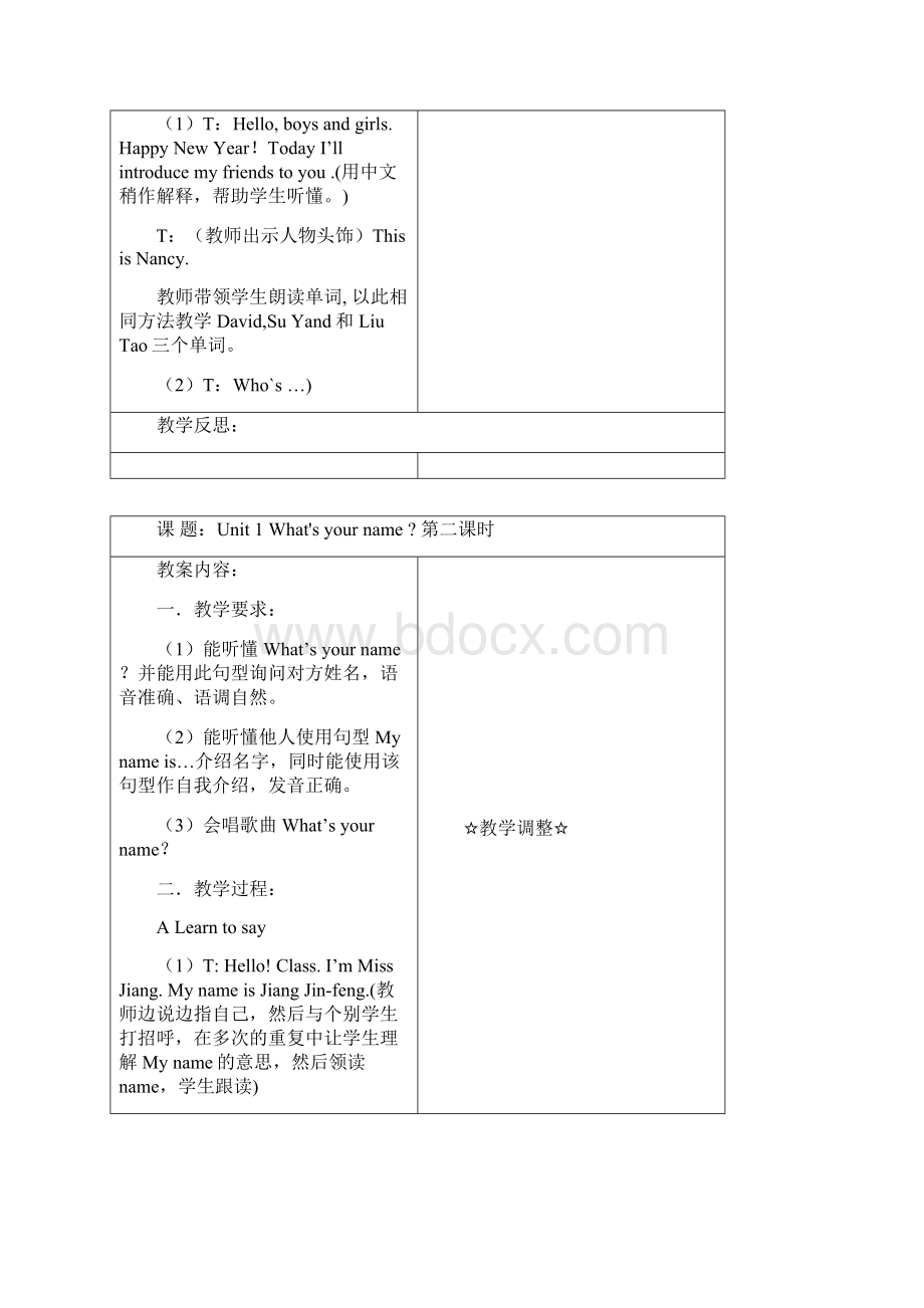 小学一年级英语教案1.docx_第2页