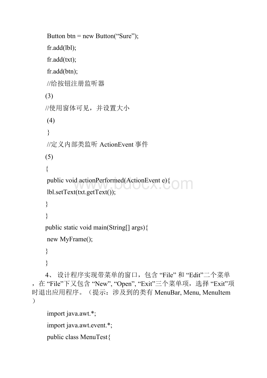 java程序填空.docx_第3页