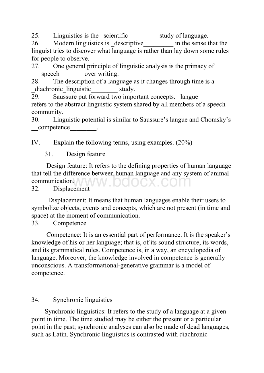 语言学教程测试题及答案.docx_第3页