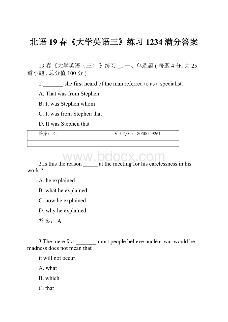 北语19春《大学英语三》练习1234满分答案.docx