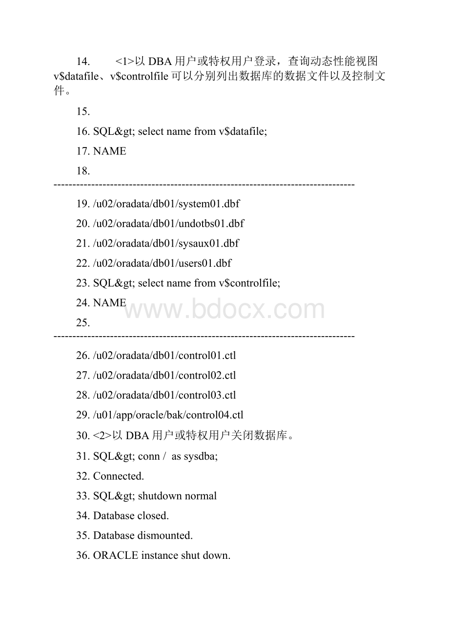 oracle备份和恢复.docx_第2页