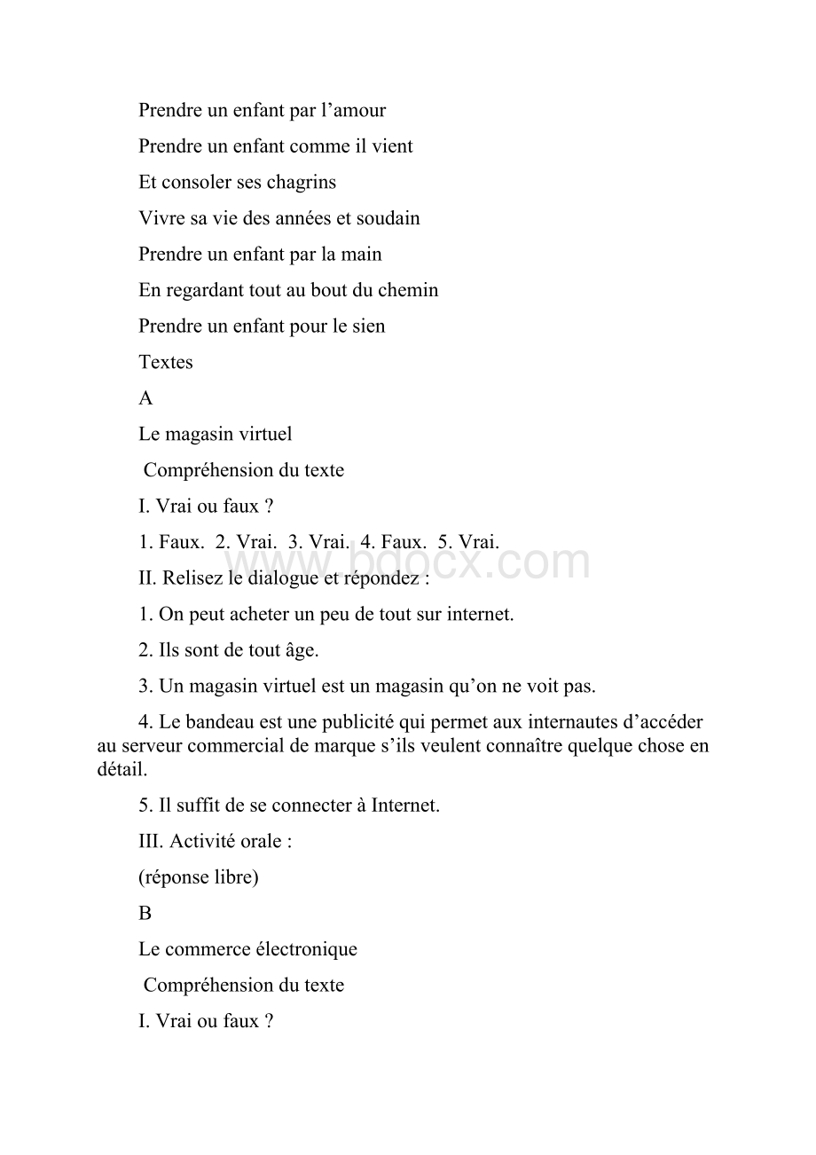 法语综合教程 答案.docx_第2页