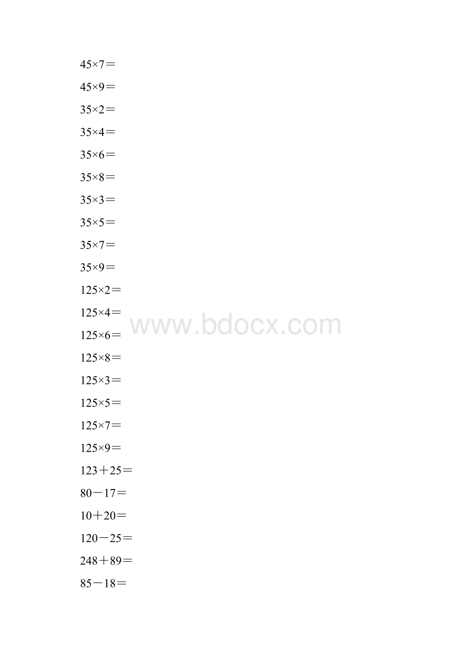 小学三年级数学上册口算题.docx_第2页