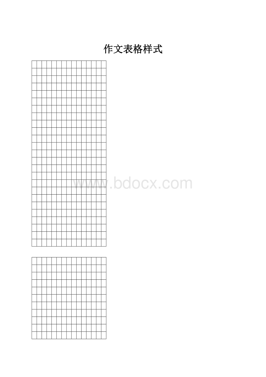 作文表格样式.docx