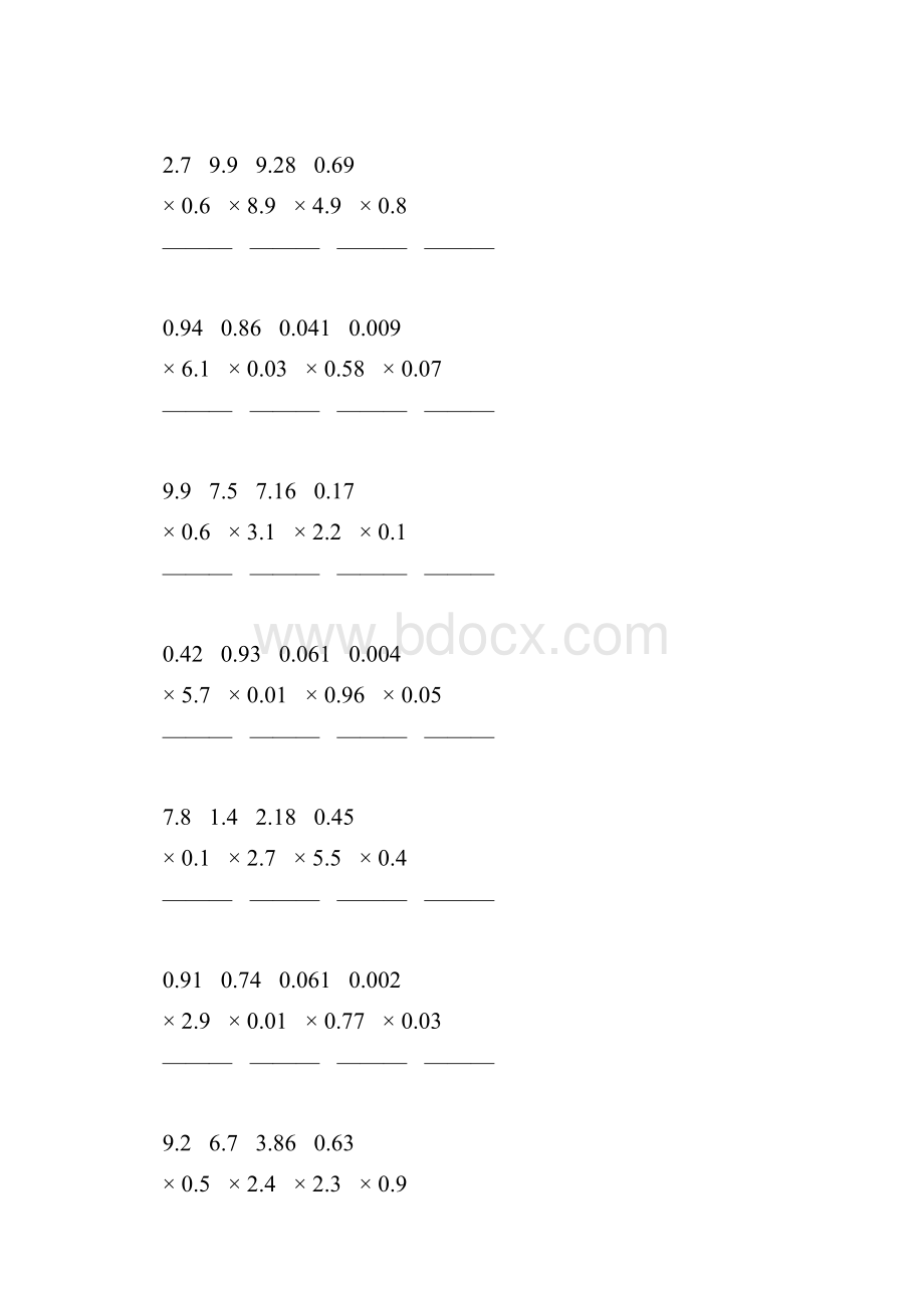 五年级数学上册小数除法竖式计算专项训练161.docx_第2页