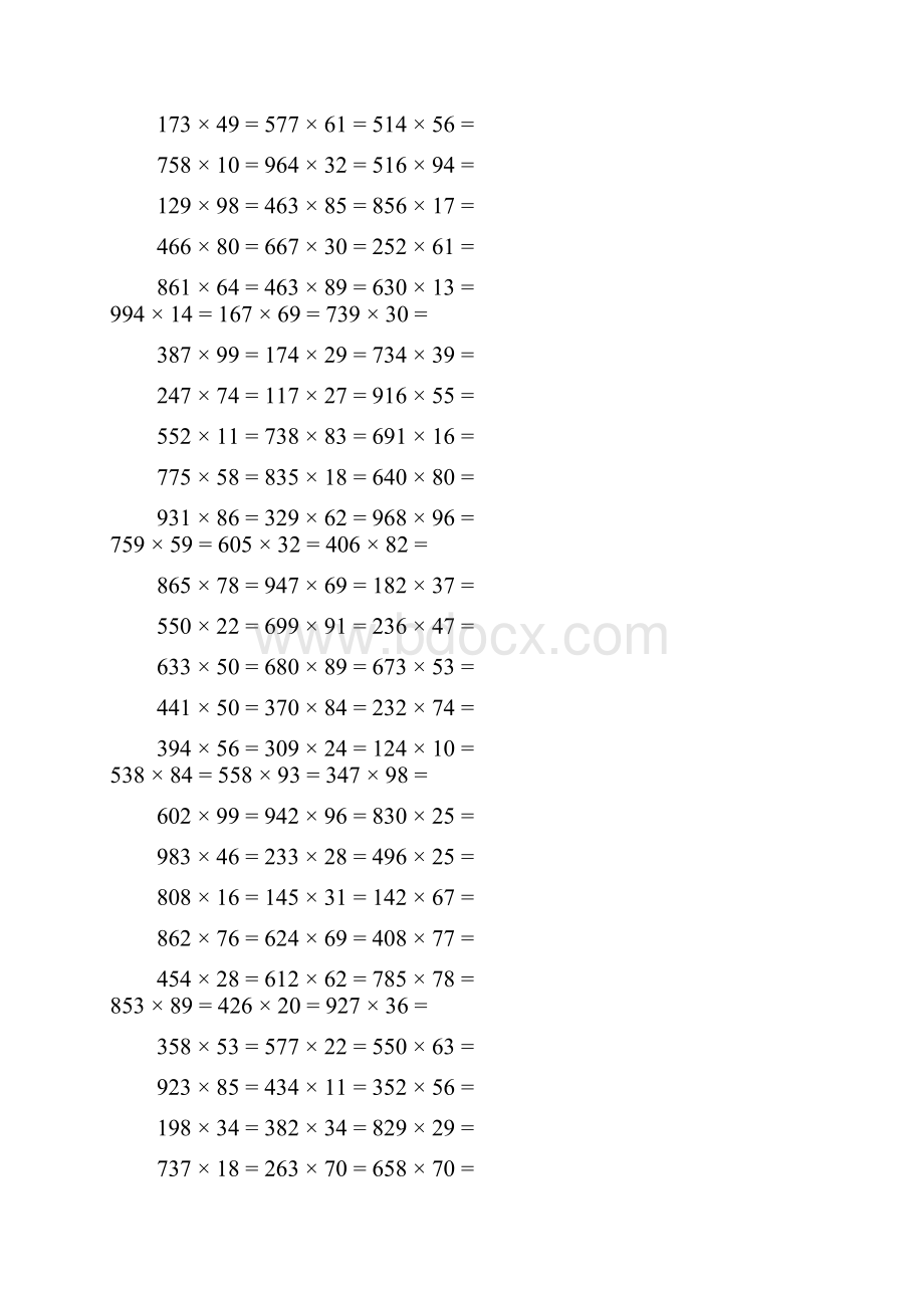 三位数乘两位数练习题300道.docx_第2页