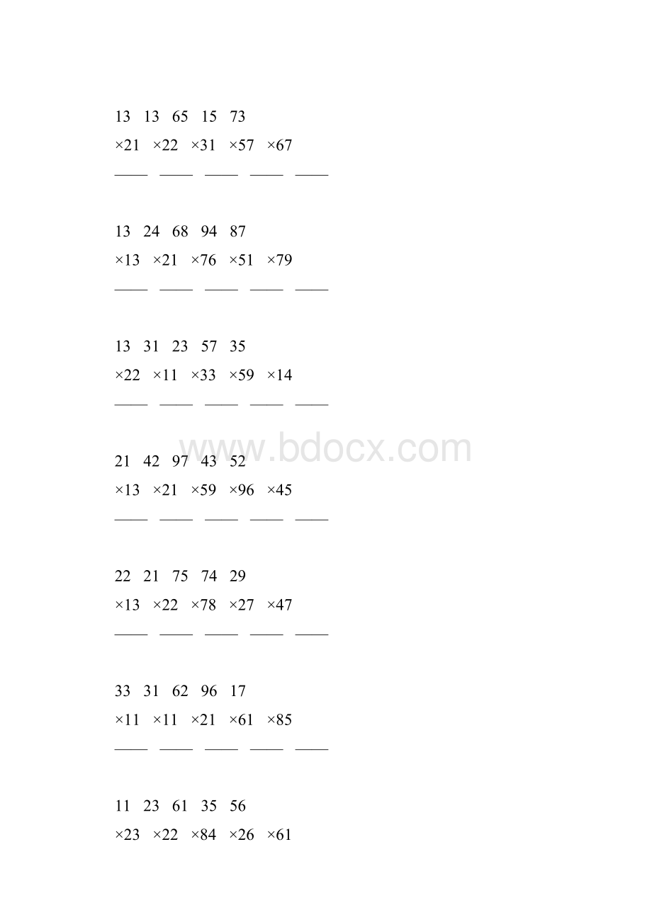 人教版三年级数学下册两位数竖式乘法练习题120.docx_第2页