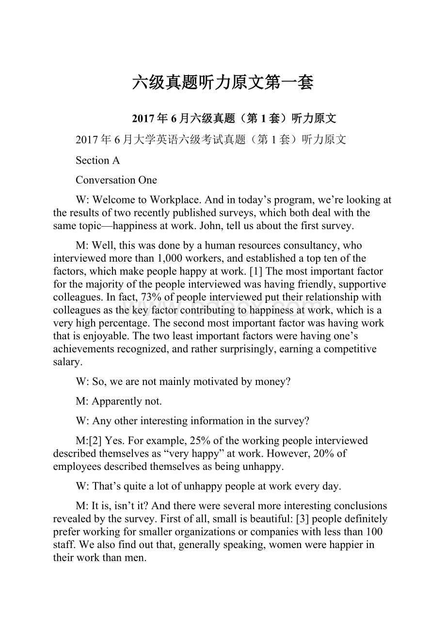 六级真题听力原文第一套.docx_第1页