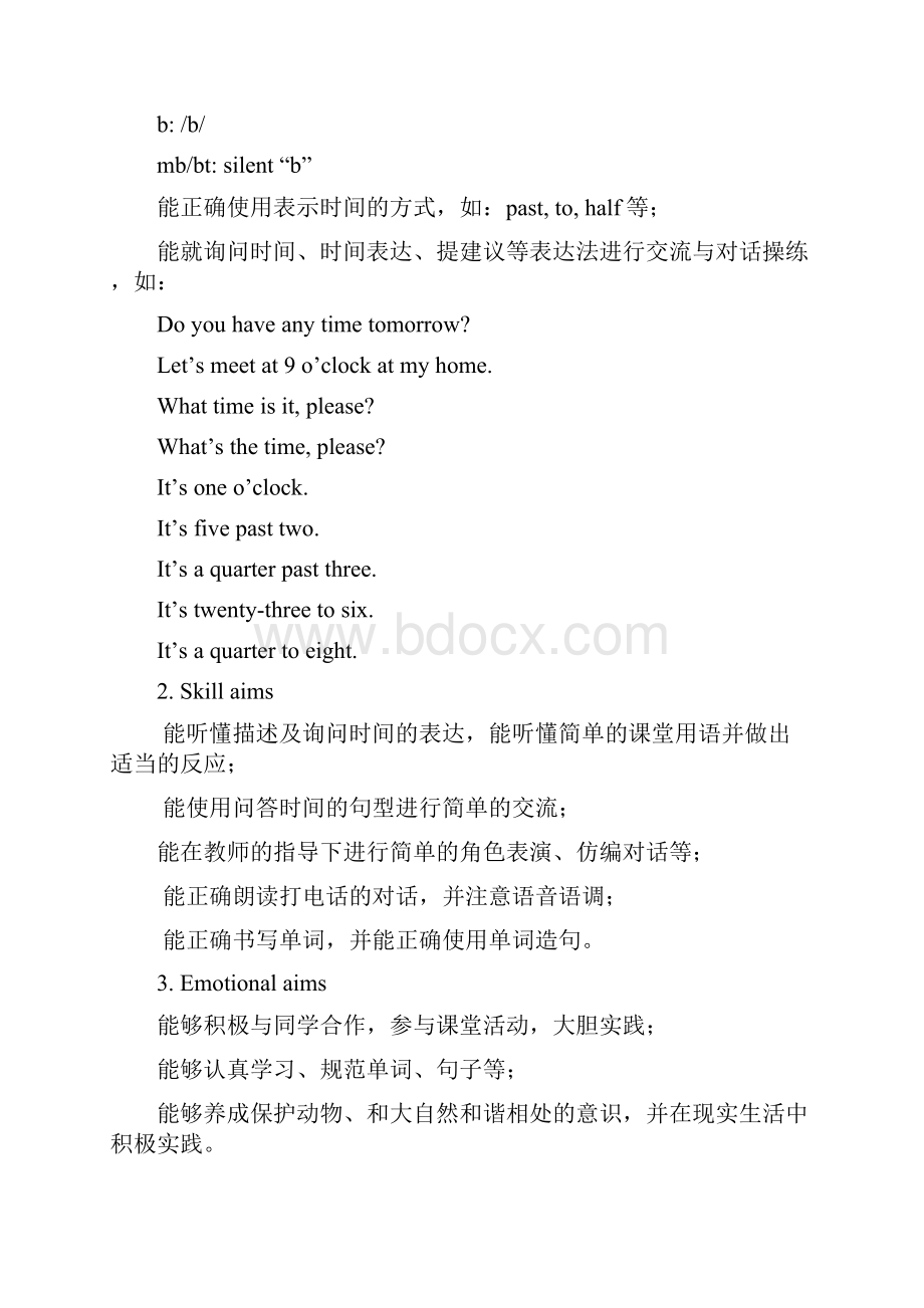 仁爱版七年级英语 unit 4 Topic 3A教学设计.docx_第2页