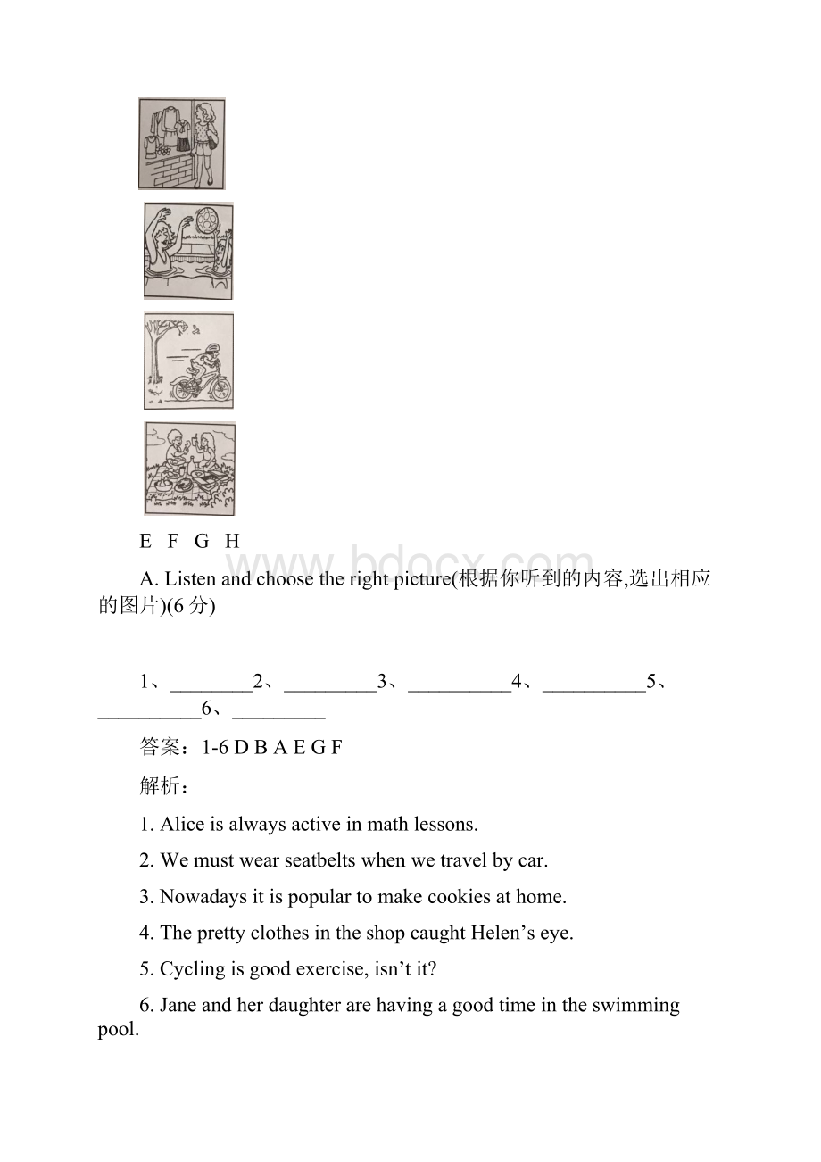 上海市中考英语试题及答案解析.docx_第2页
