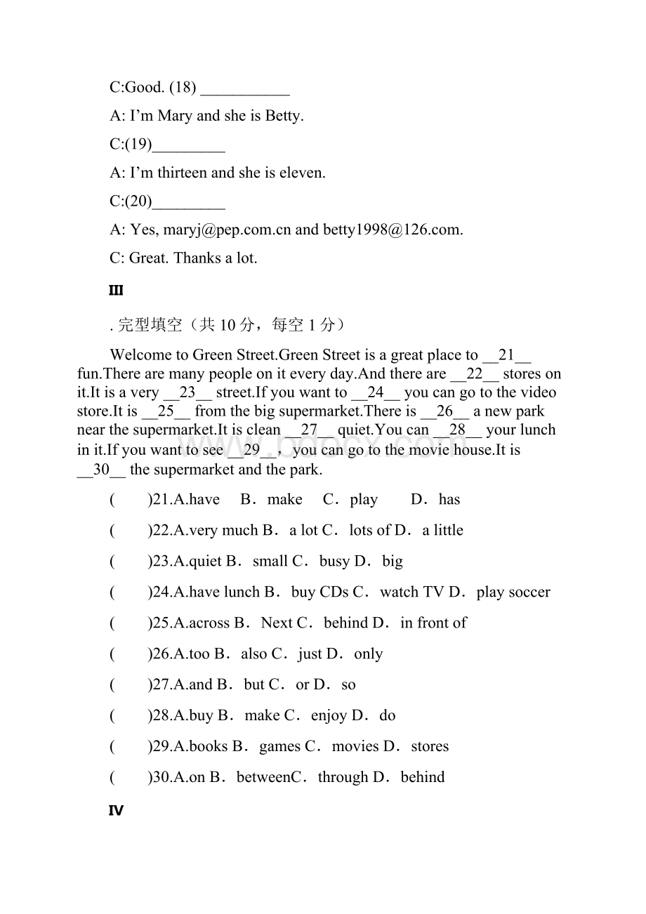 人教版英语七年下第二次月考.docx_第3页