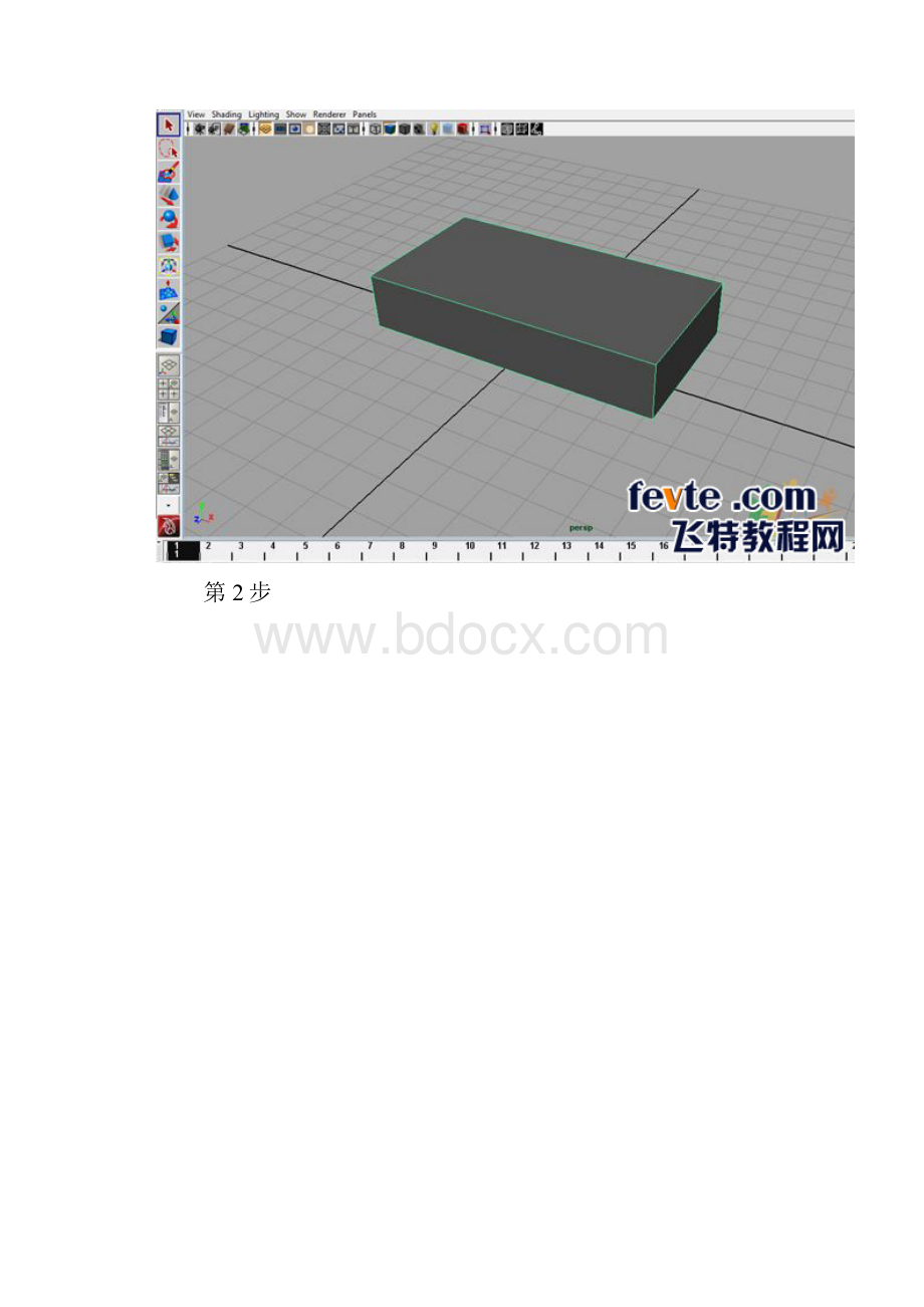 MAYA制作精巧USB连接线.docx_第2页