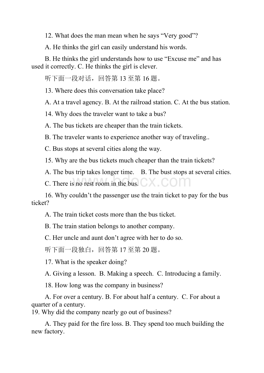 江西省南昌市十所省重点中学命制届高三第二次模拟突破冲刺八英语试题 Word版含答案.docx_第3页