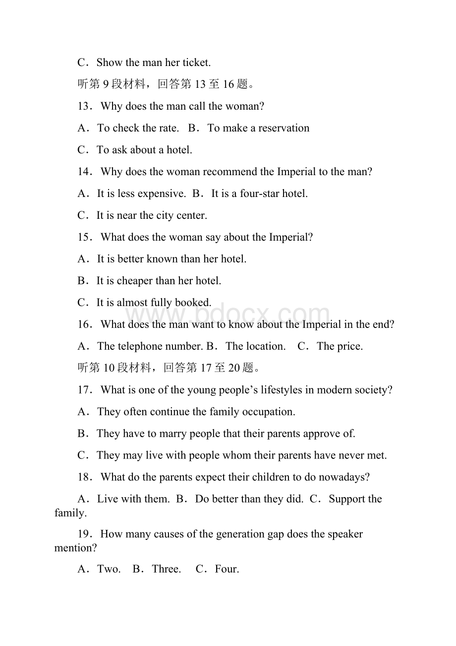 届江西省六校高三第二次联考英语试题及答案.docx_第3页