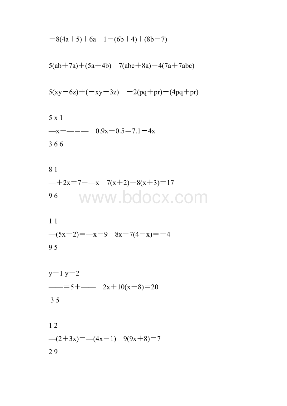 初一数学上册计算题天天练 73.docx_第3页