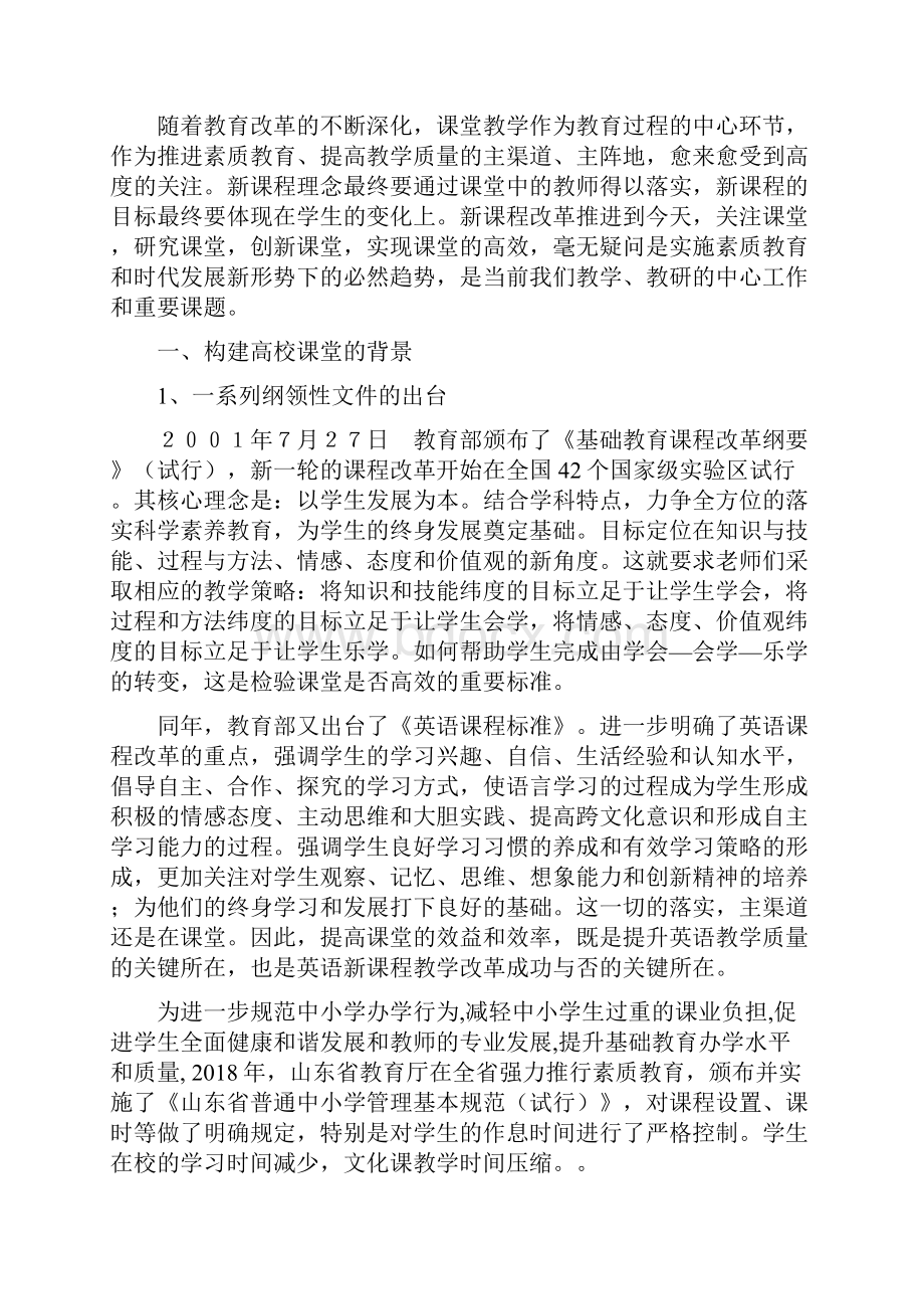 父亲七十寿辰主持词.docx_第3页