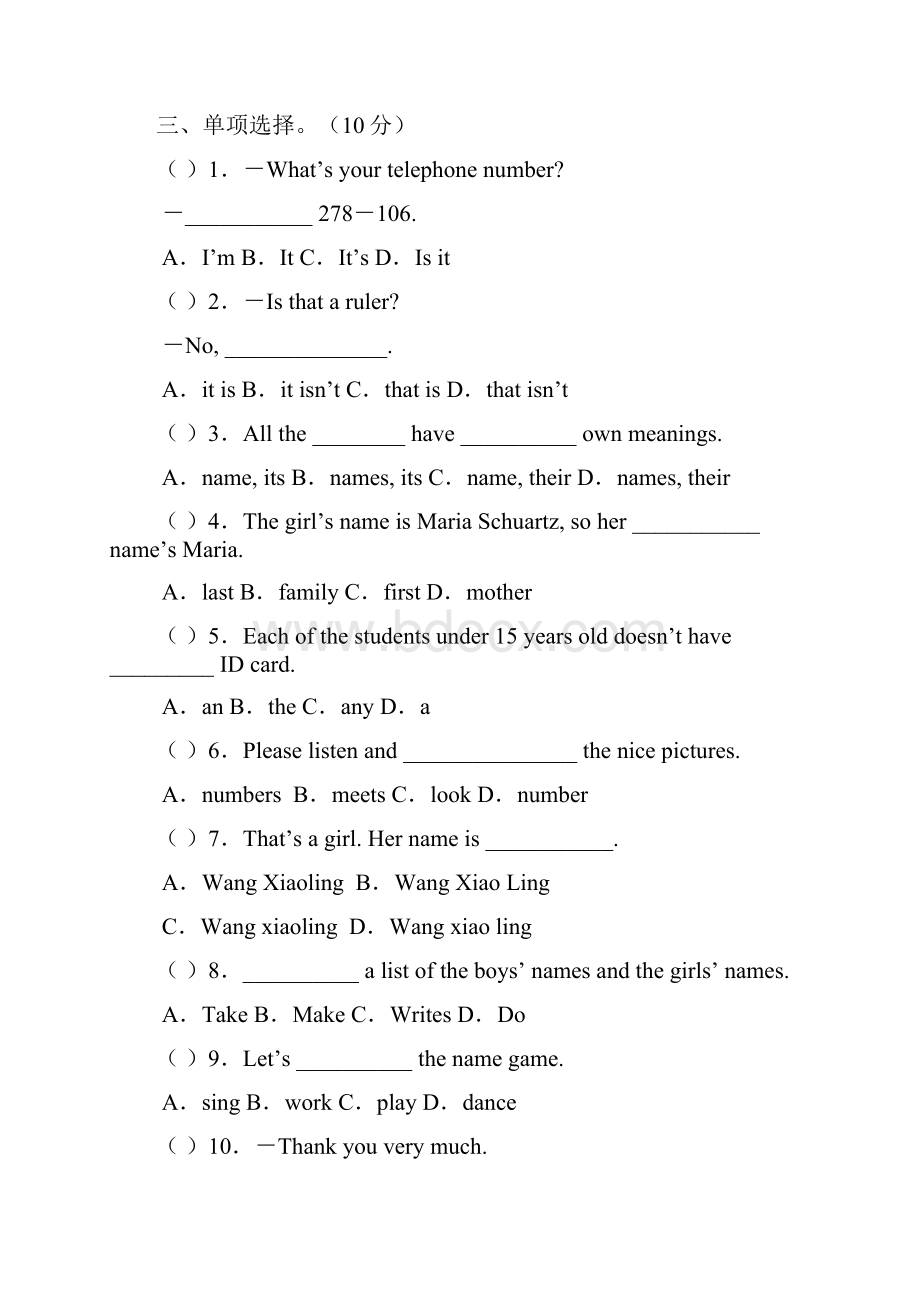 七年级英语上册单元测试题.docx_第3页