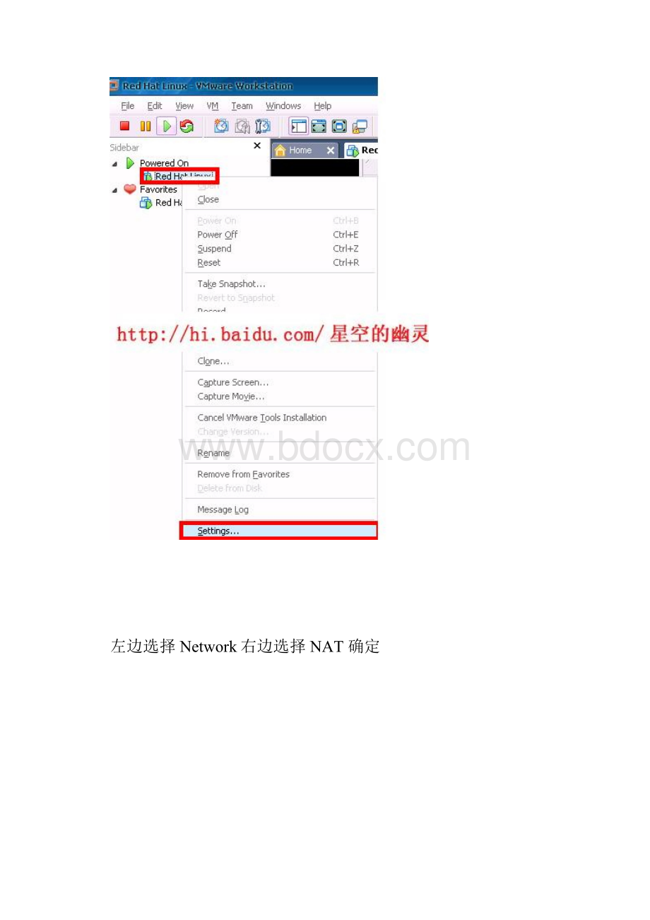 VMware安装RedHat Linux 90上网详细设置.docx_第3页