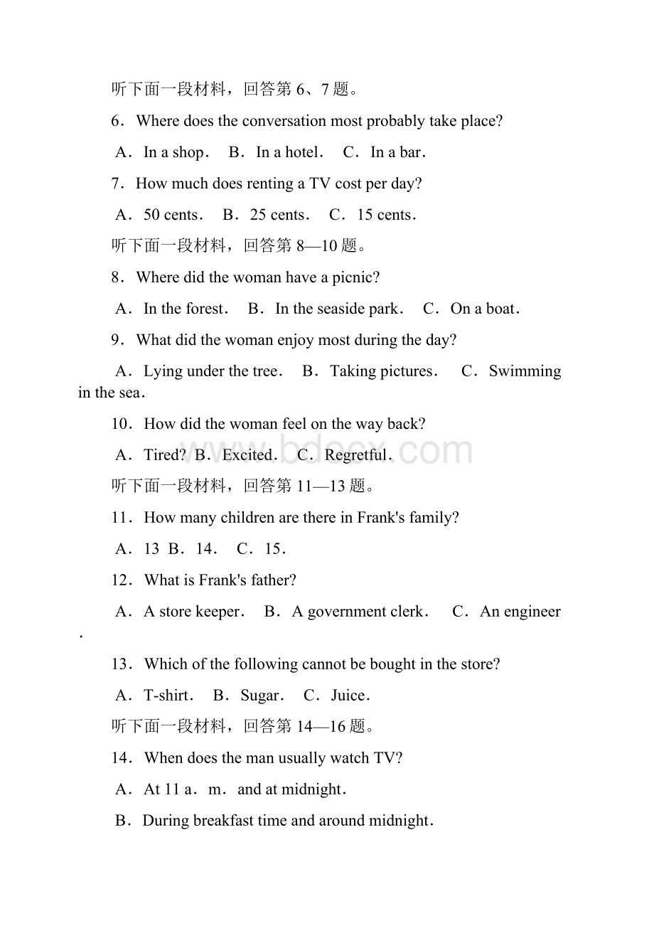 山东烟台市届高三第一次模拟考试英语.docx_第3页