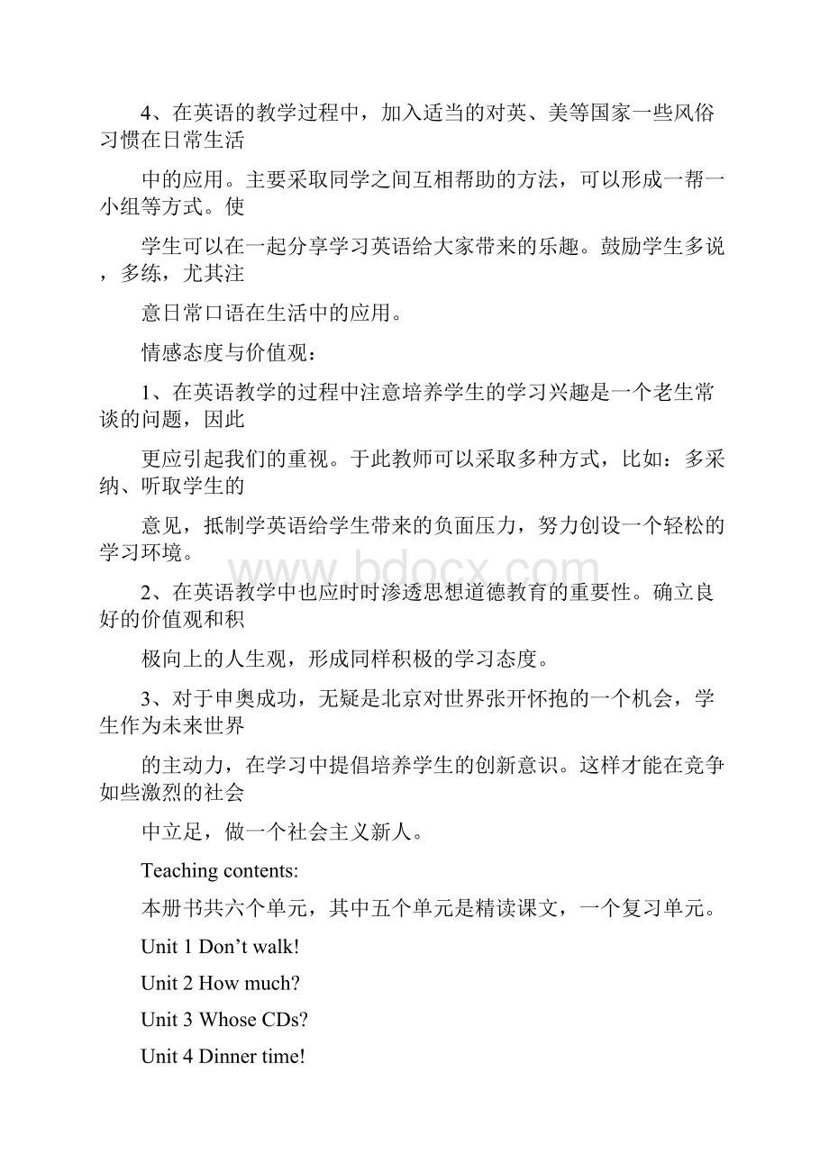 北师大版小学英语四年级上册全册教案2.docx_第3页